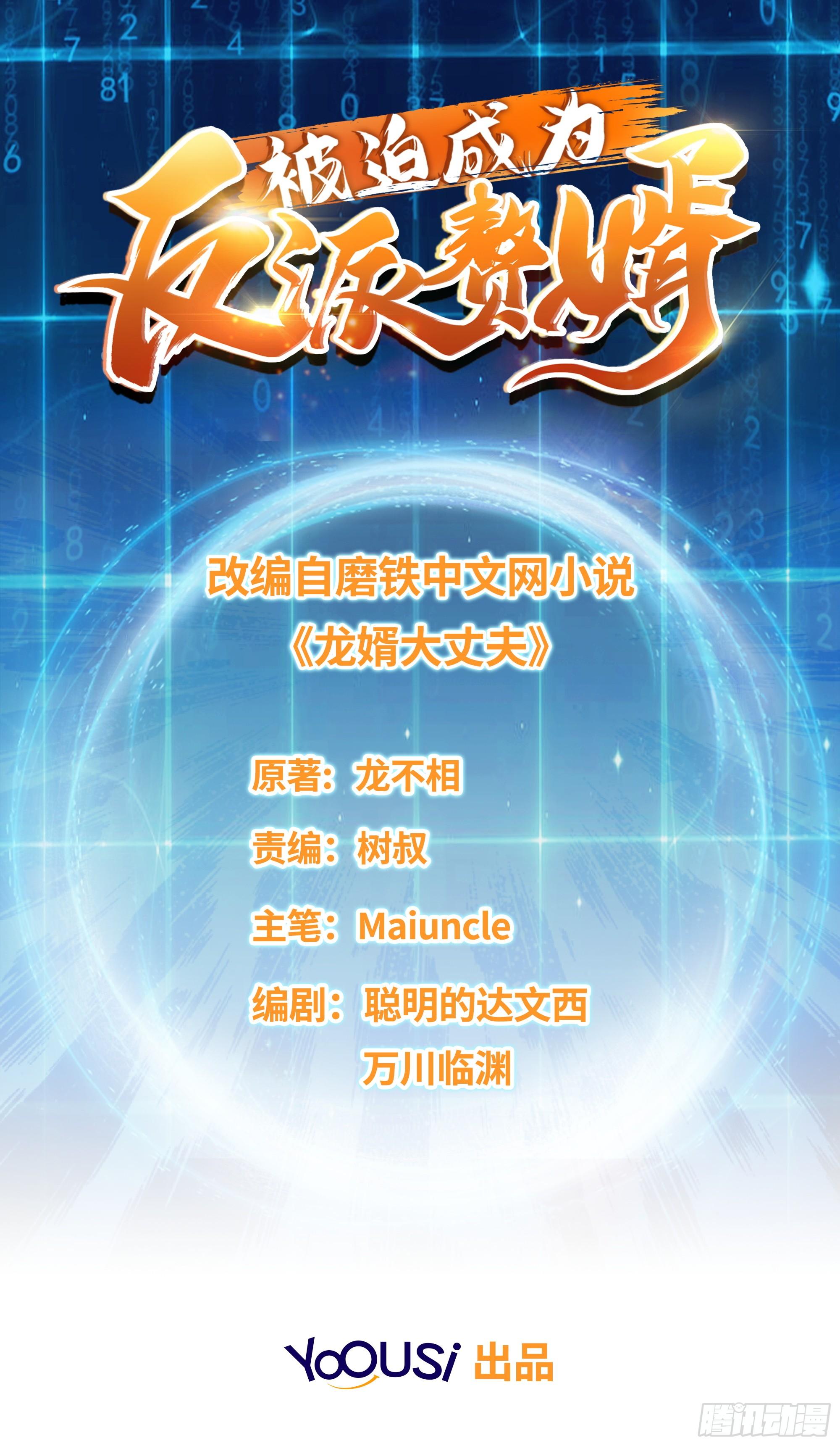 僞君子李玉堂0