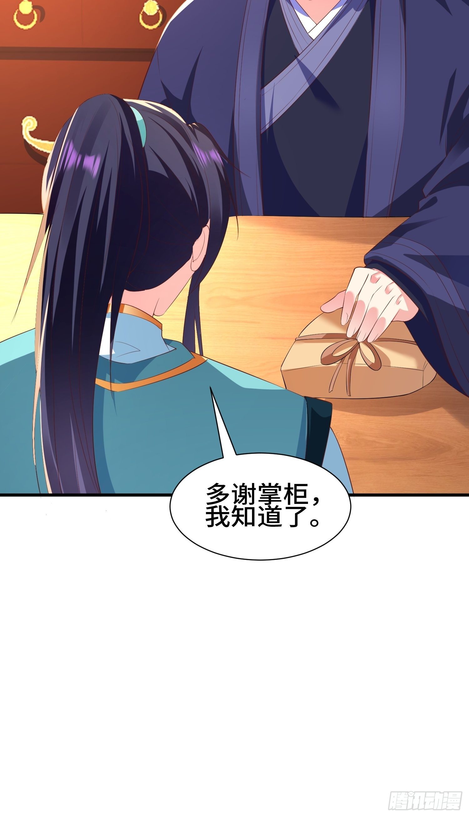灰骨哀再现14