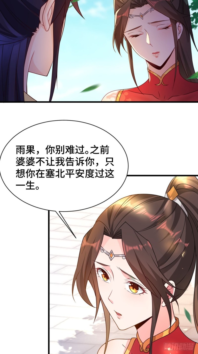 五大家族5