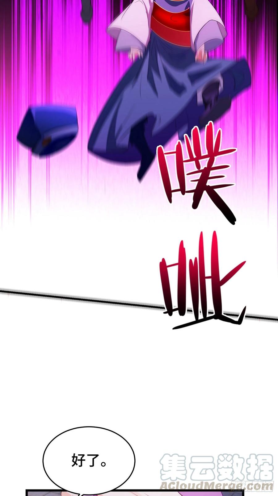 寻医遇险24