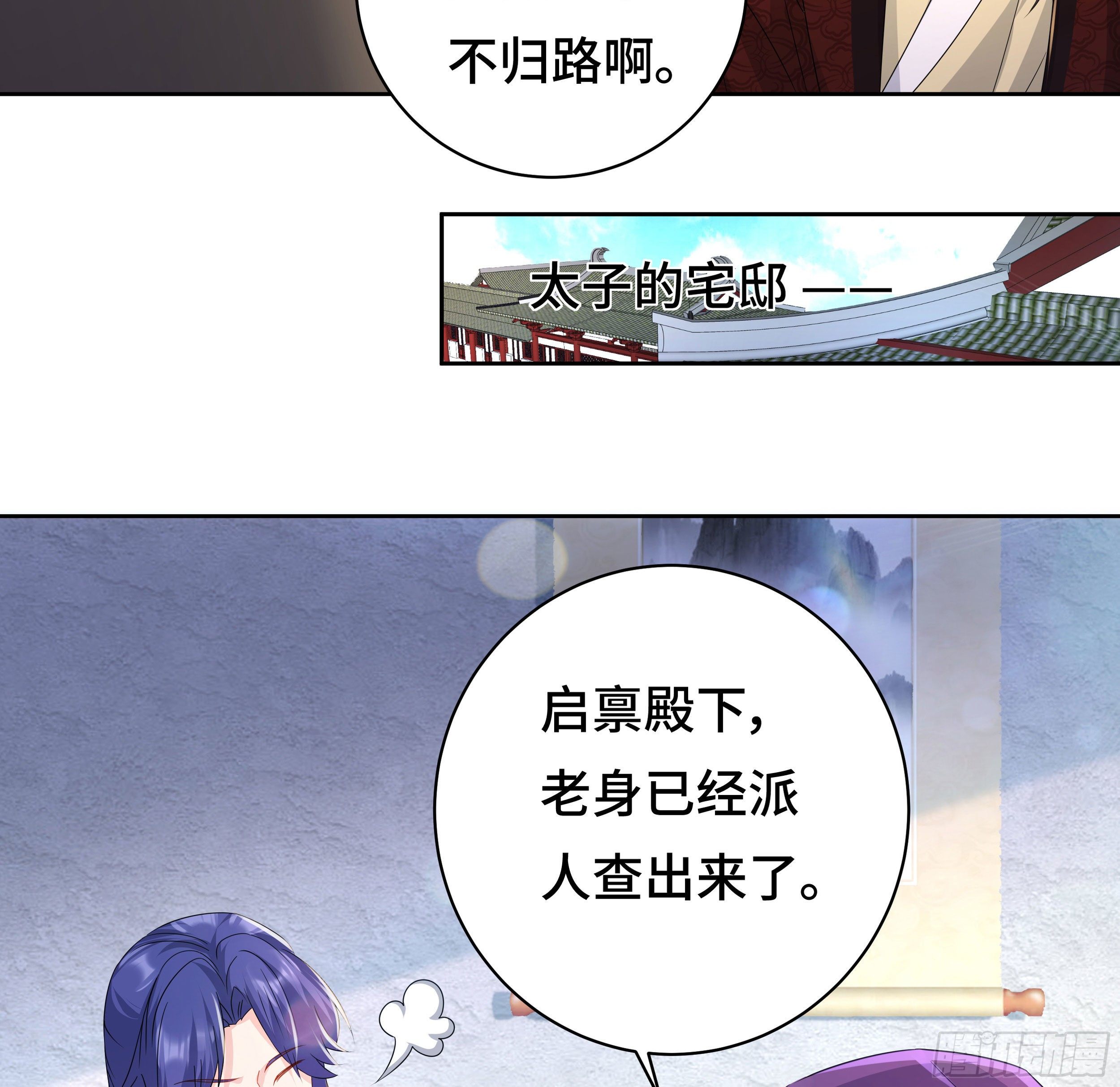 媚功的後遗症42