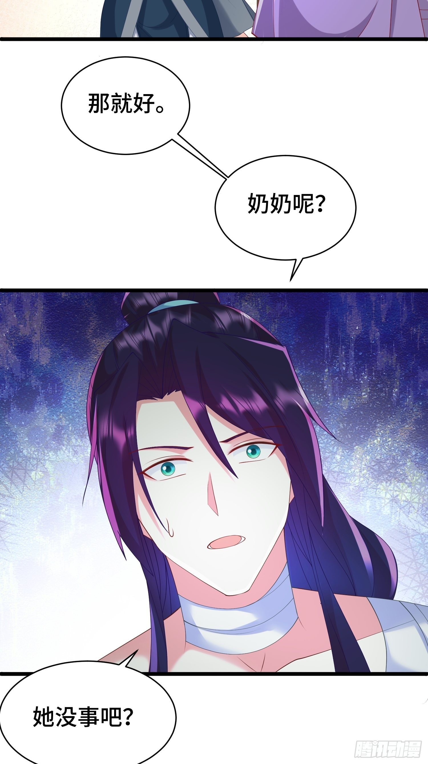 叶琼的阴谋27