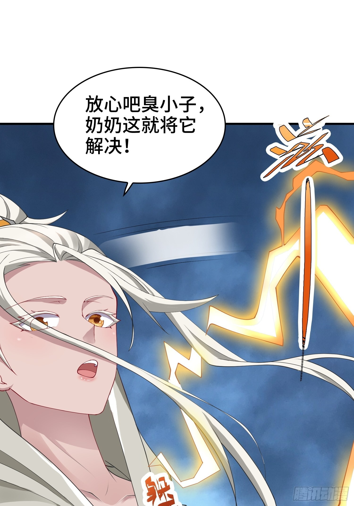秘境集结15