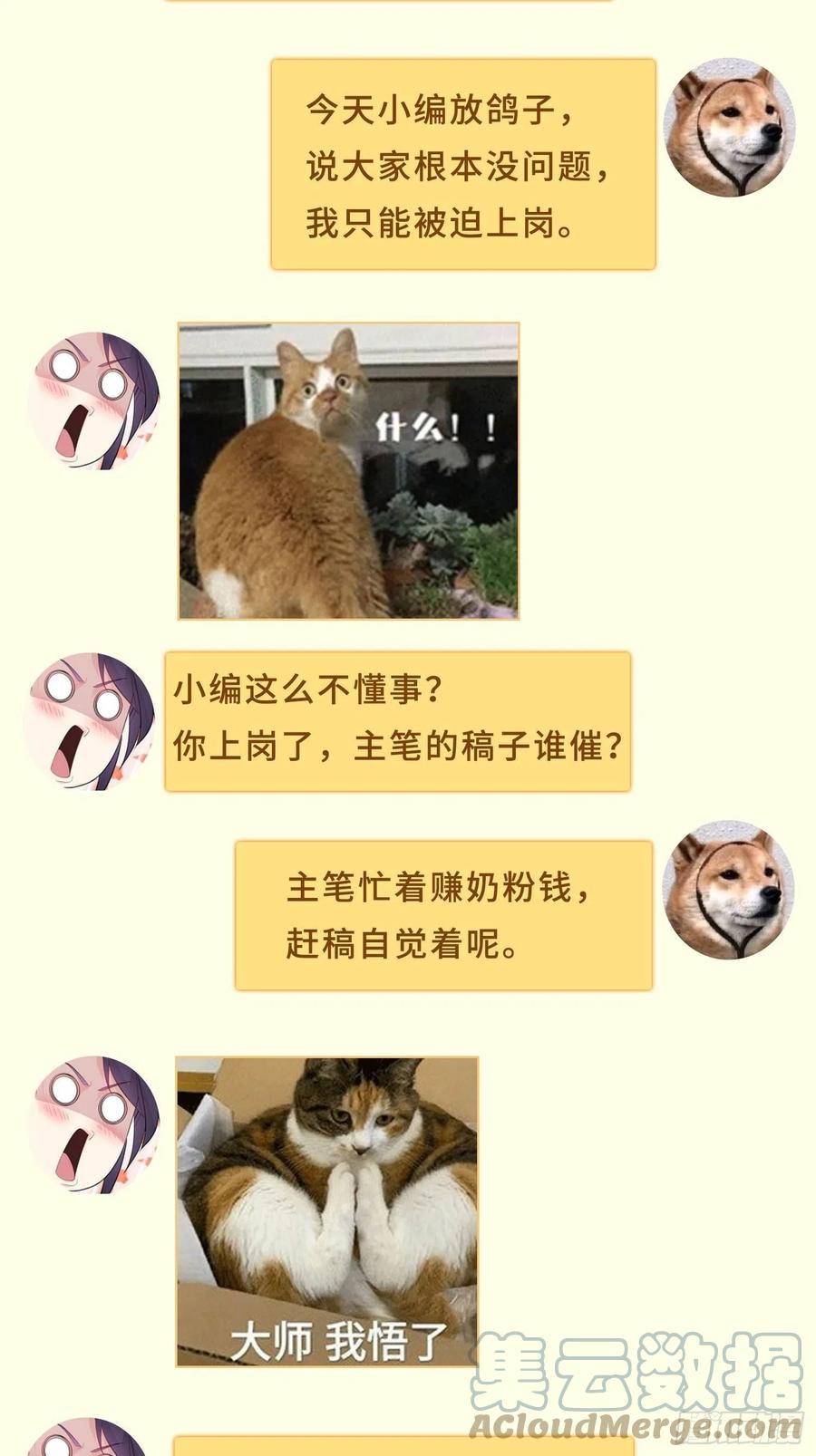 防不胜防32
