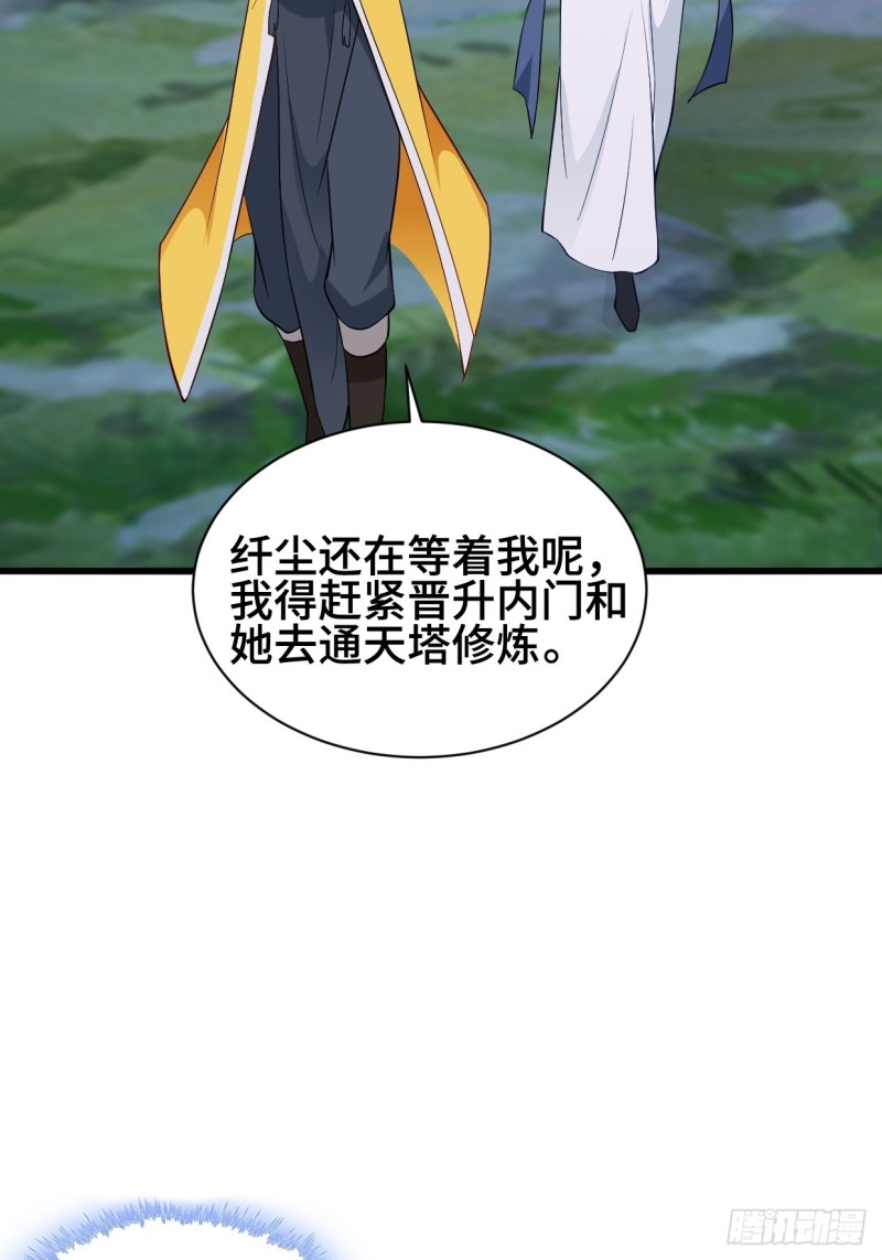 夜袭酒泉13