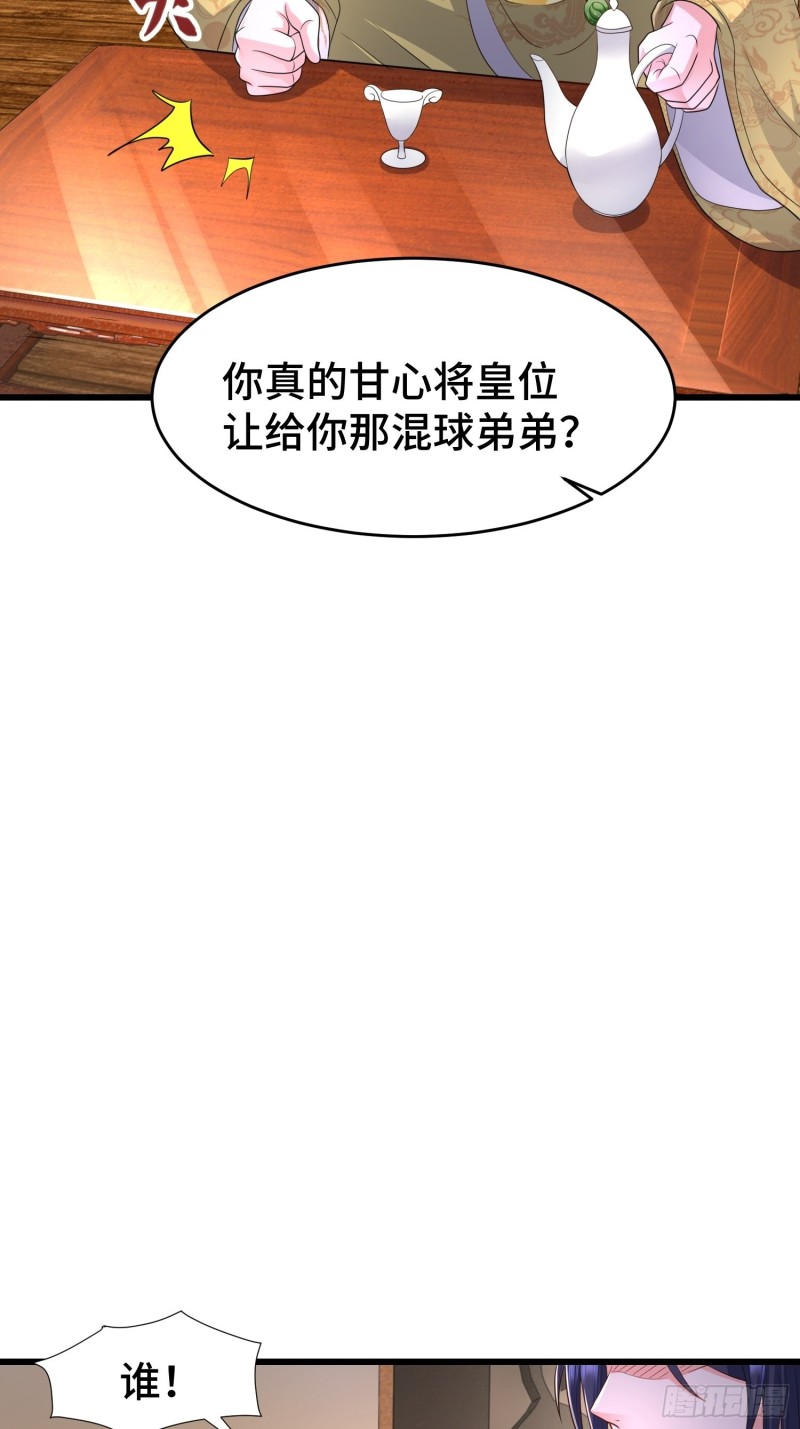 黑死深渊3