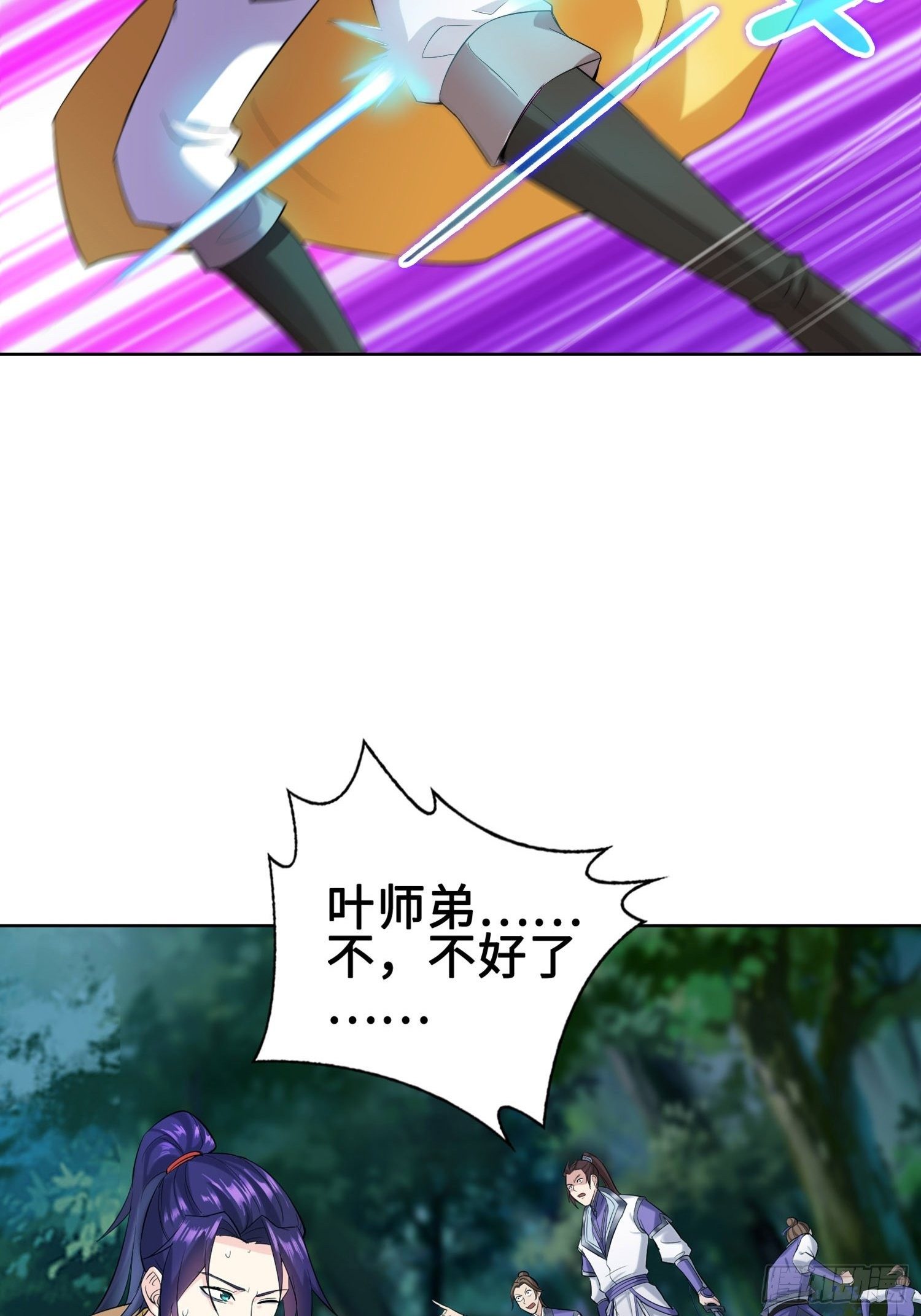 灵蛇山霸主29