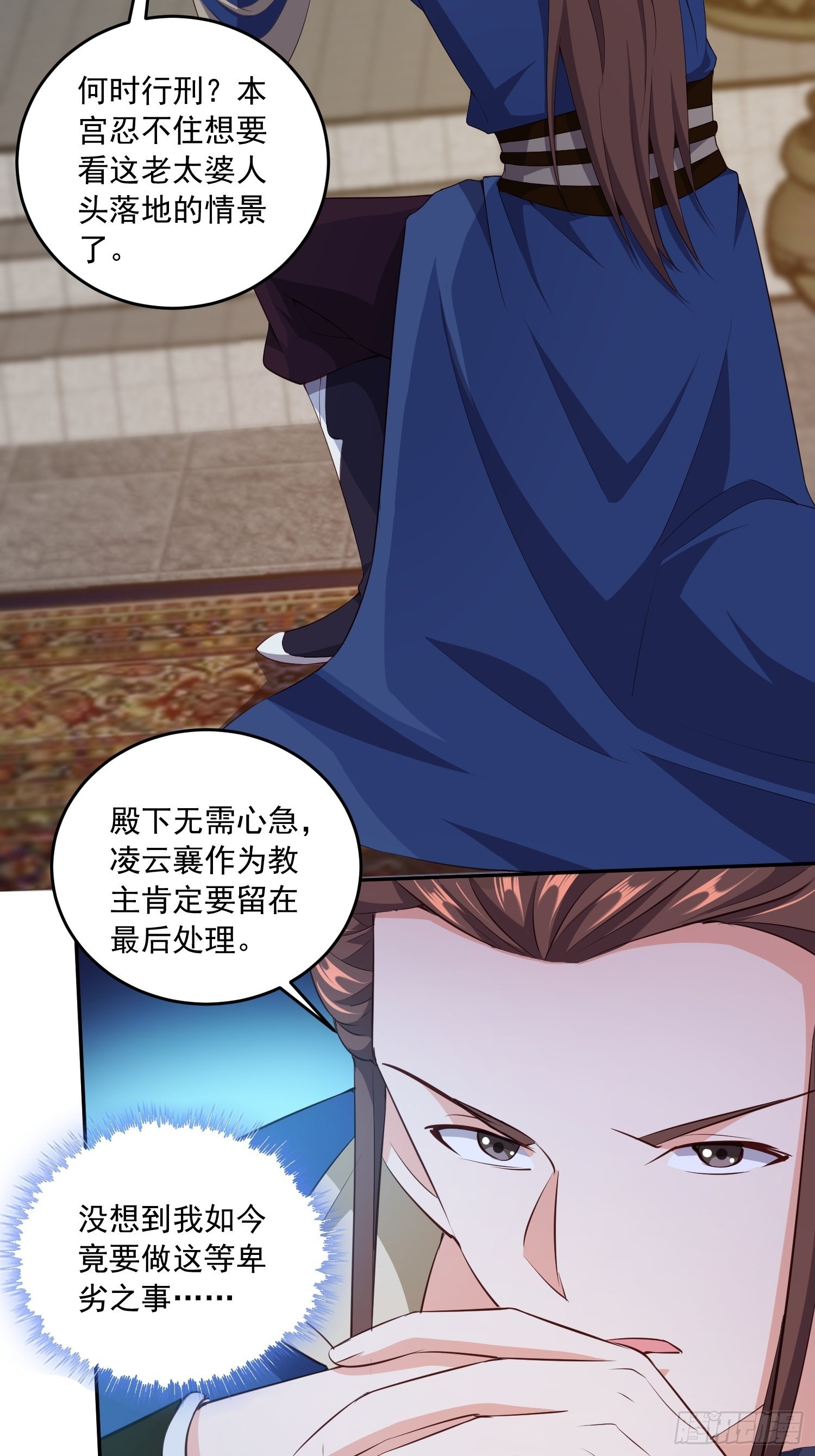 营救计划19