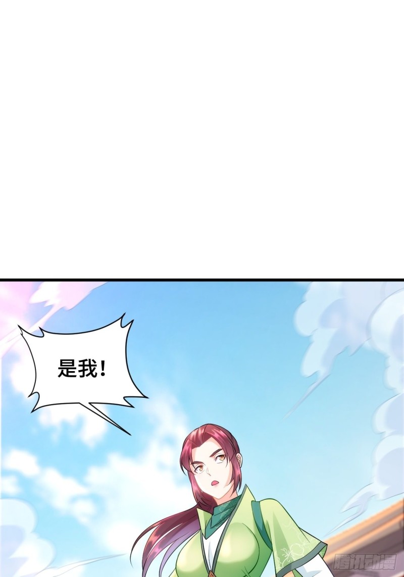 挑战地榜34