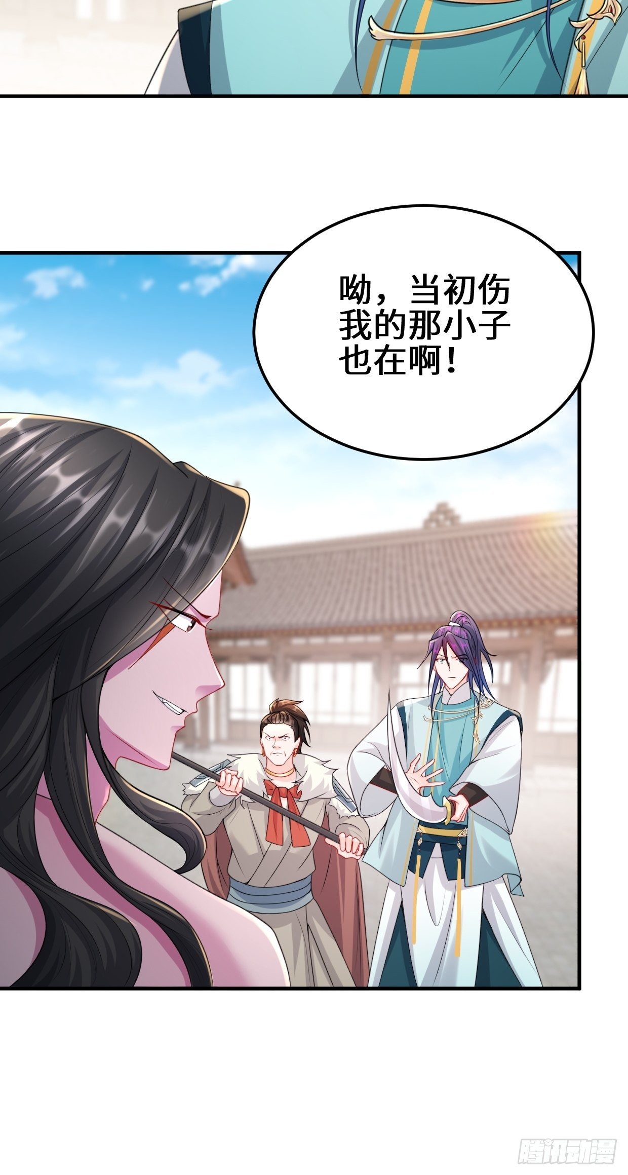 死灰复燃26