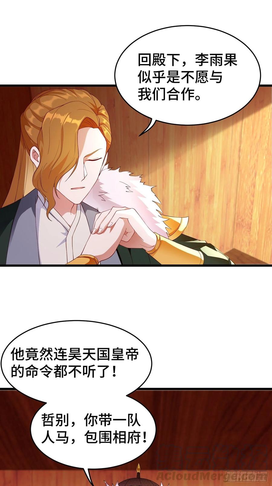 李广义27