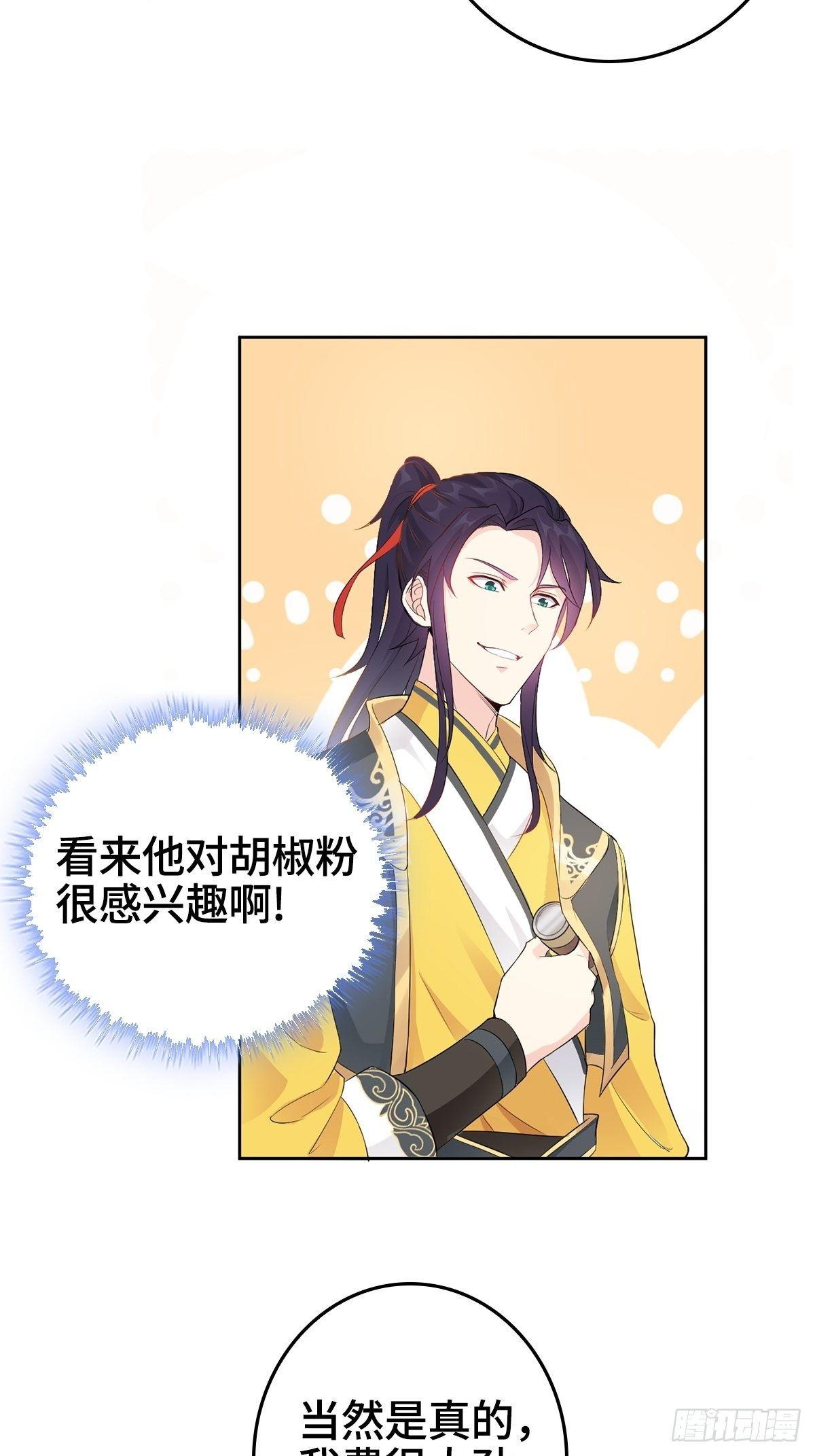 “阿里妈妈”网购系统22