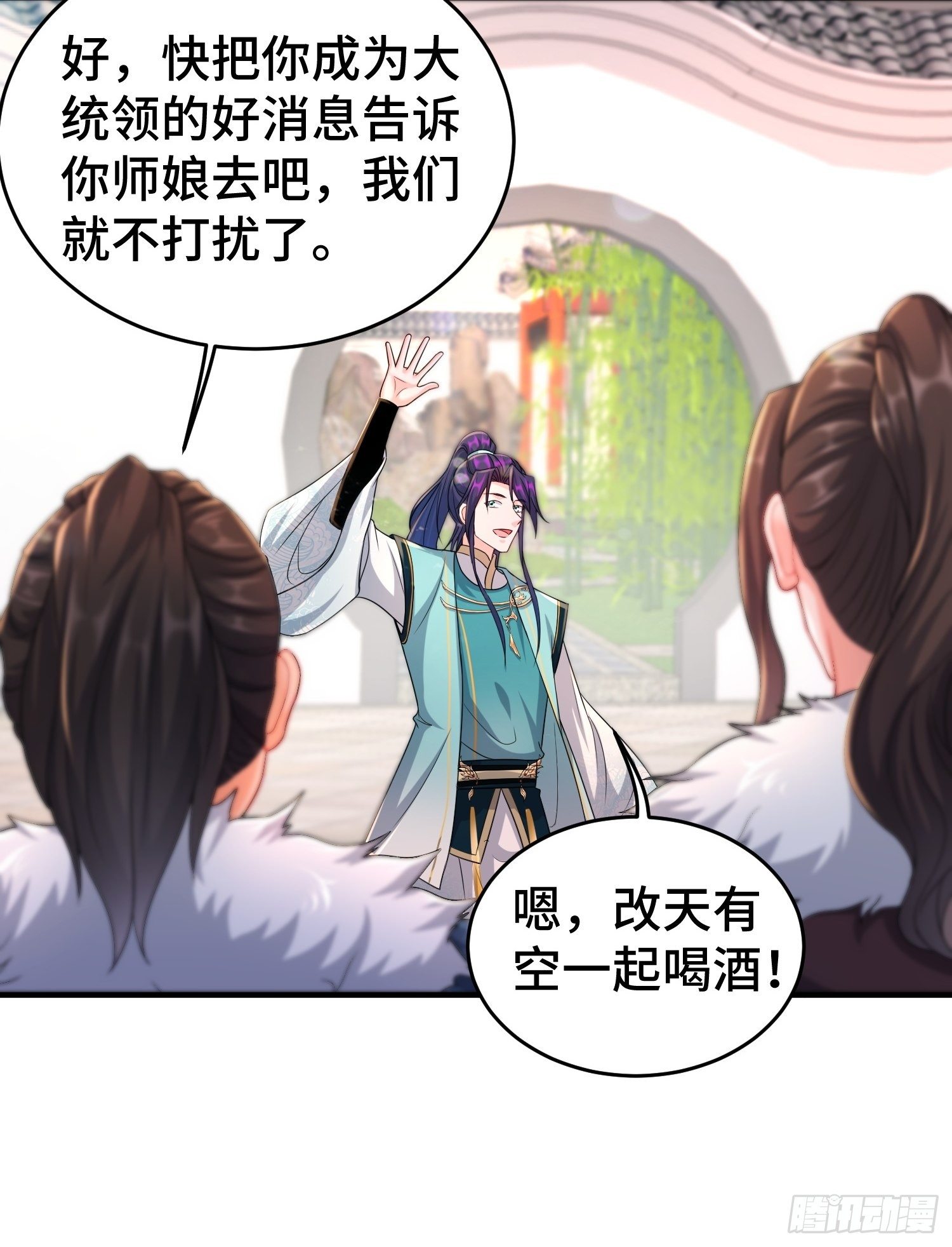 继任大统领5