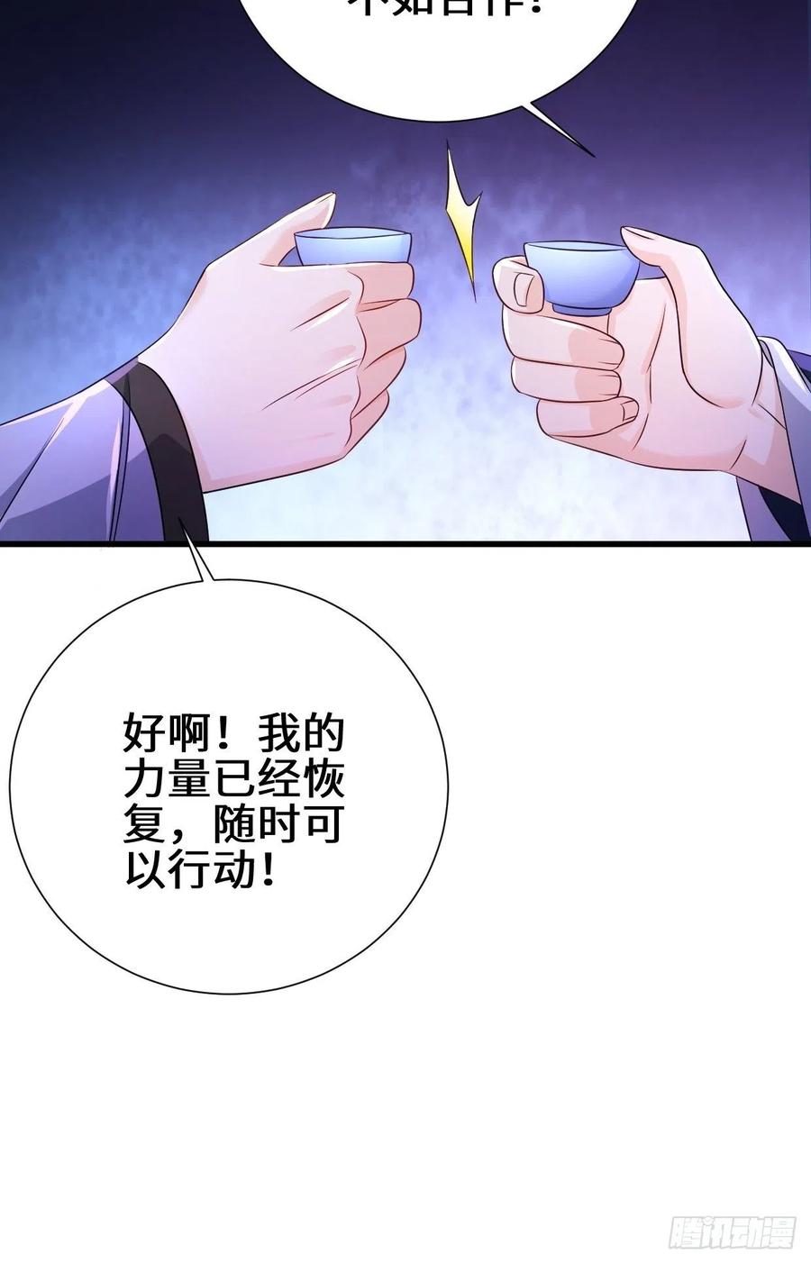 狼狈偏偏爱做歹19