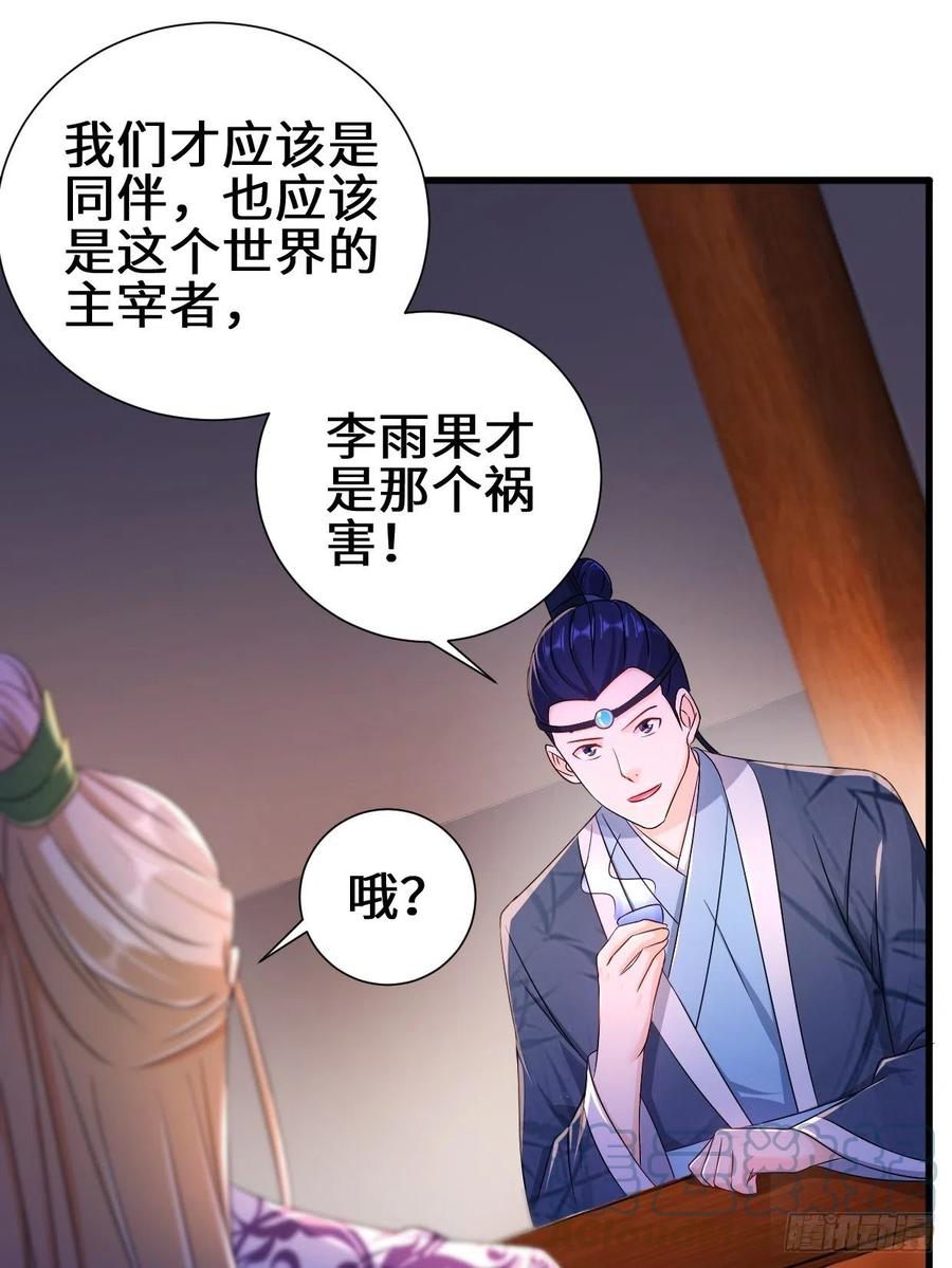 狼狈偏偏爱做歹14