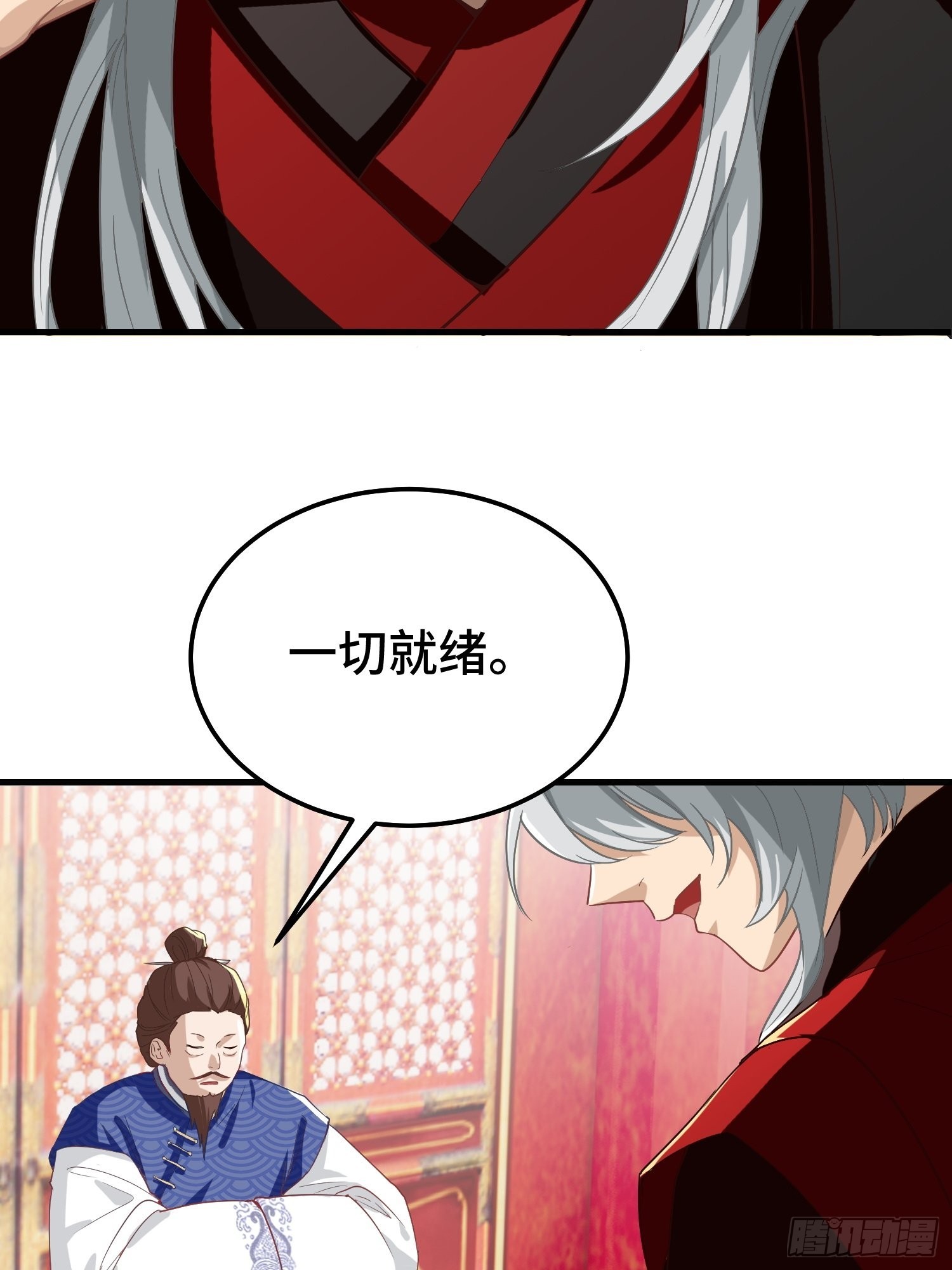 百年遗憾37