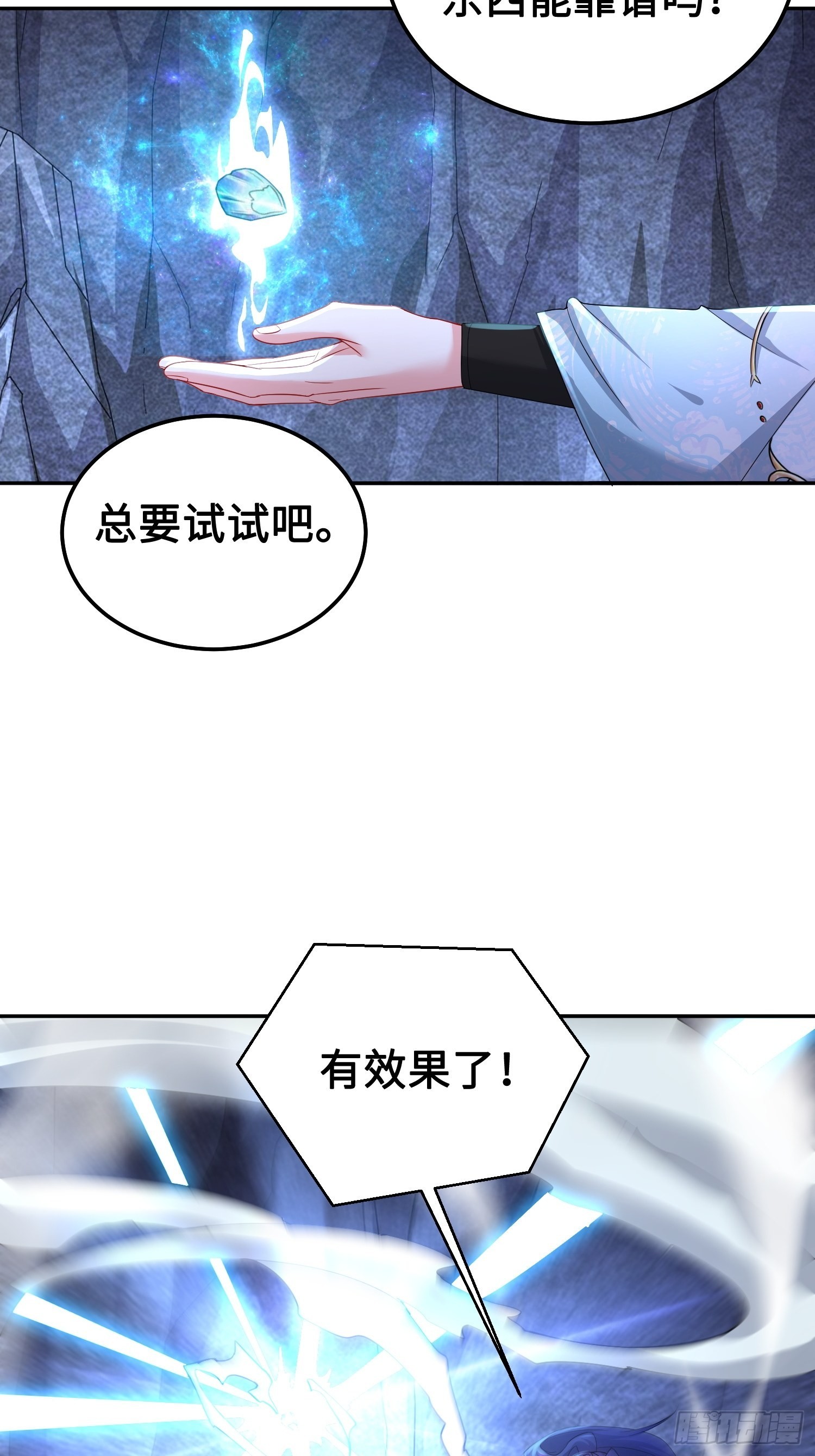夜心岚23