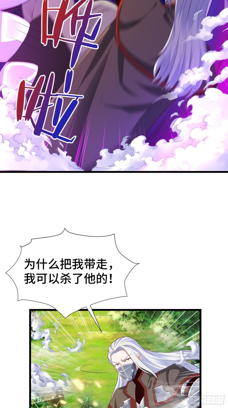 叶琼的野心3