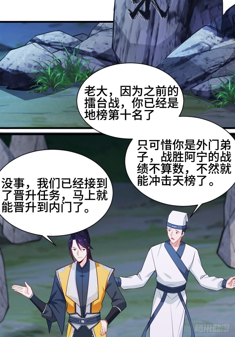 夜袭酒泉12