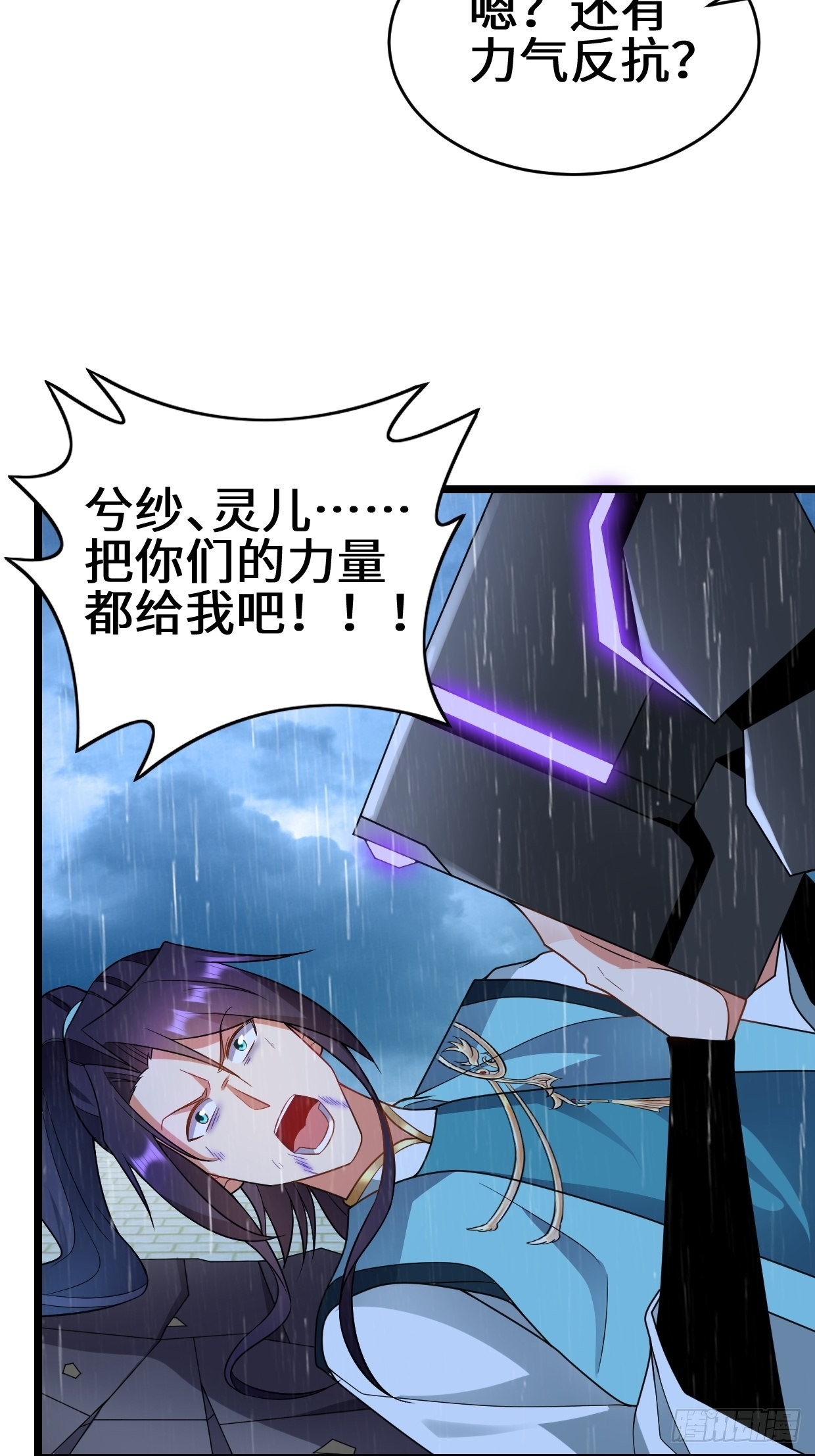 最後的抉择27