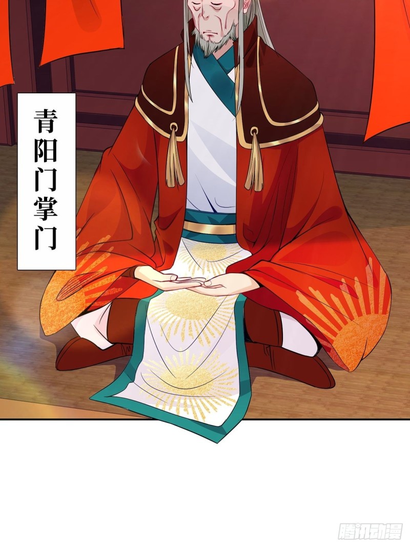 妖元傀儡12