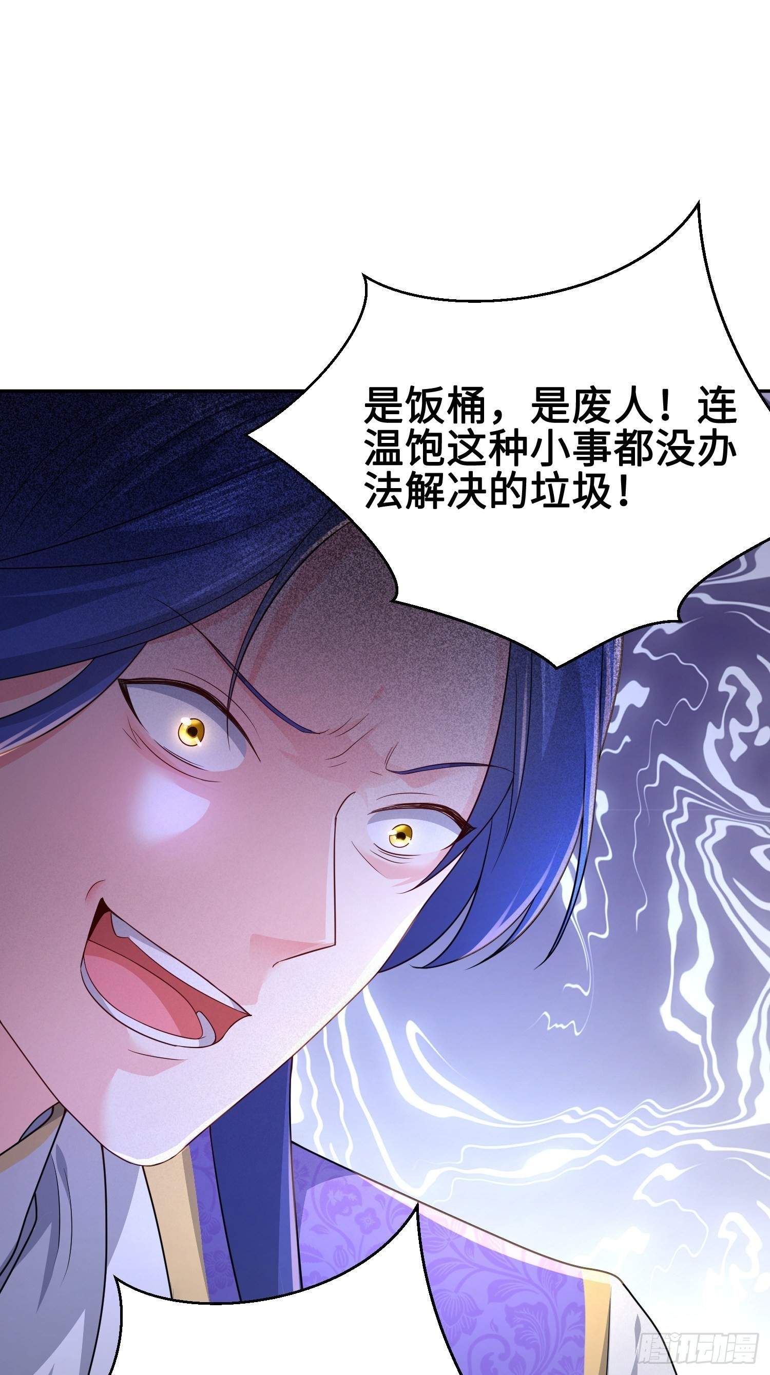 神教的扩张24