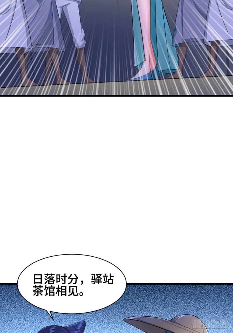 十方杀盟主23