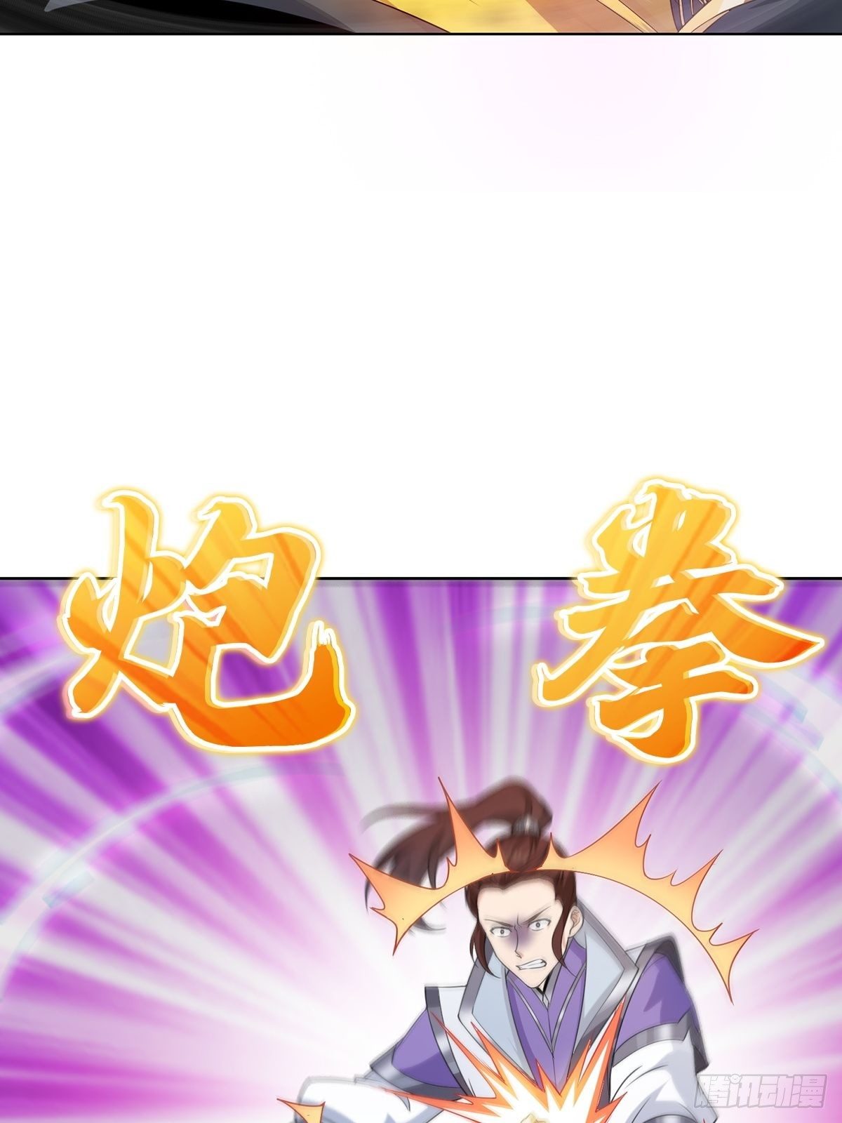 我才是男主角12