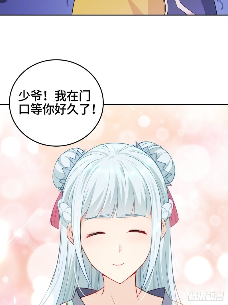 身陷重围3