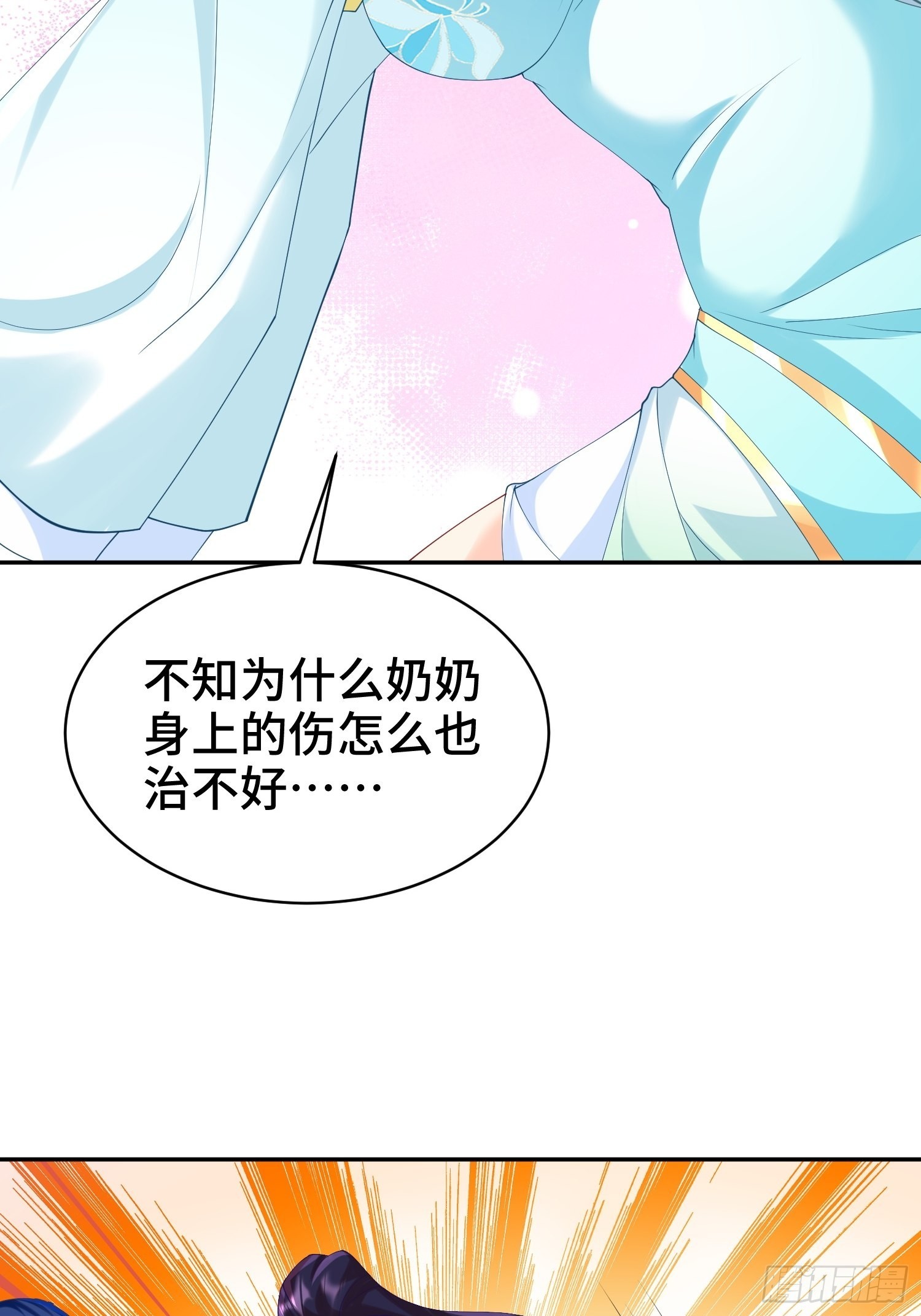 叶琼的阴谋32