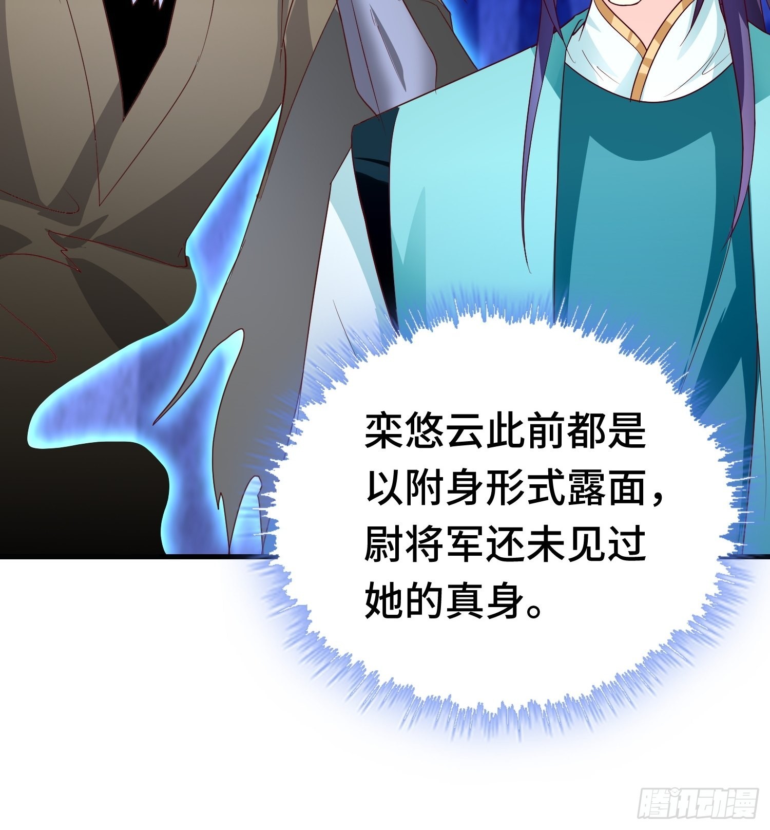 先帝萧成11