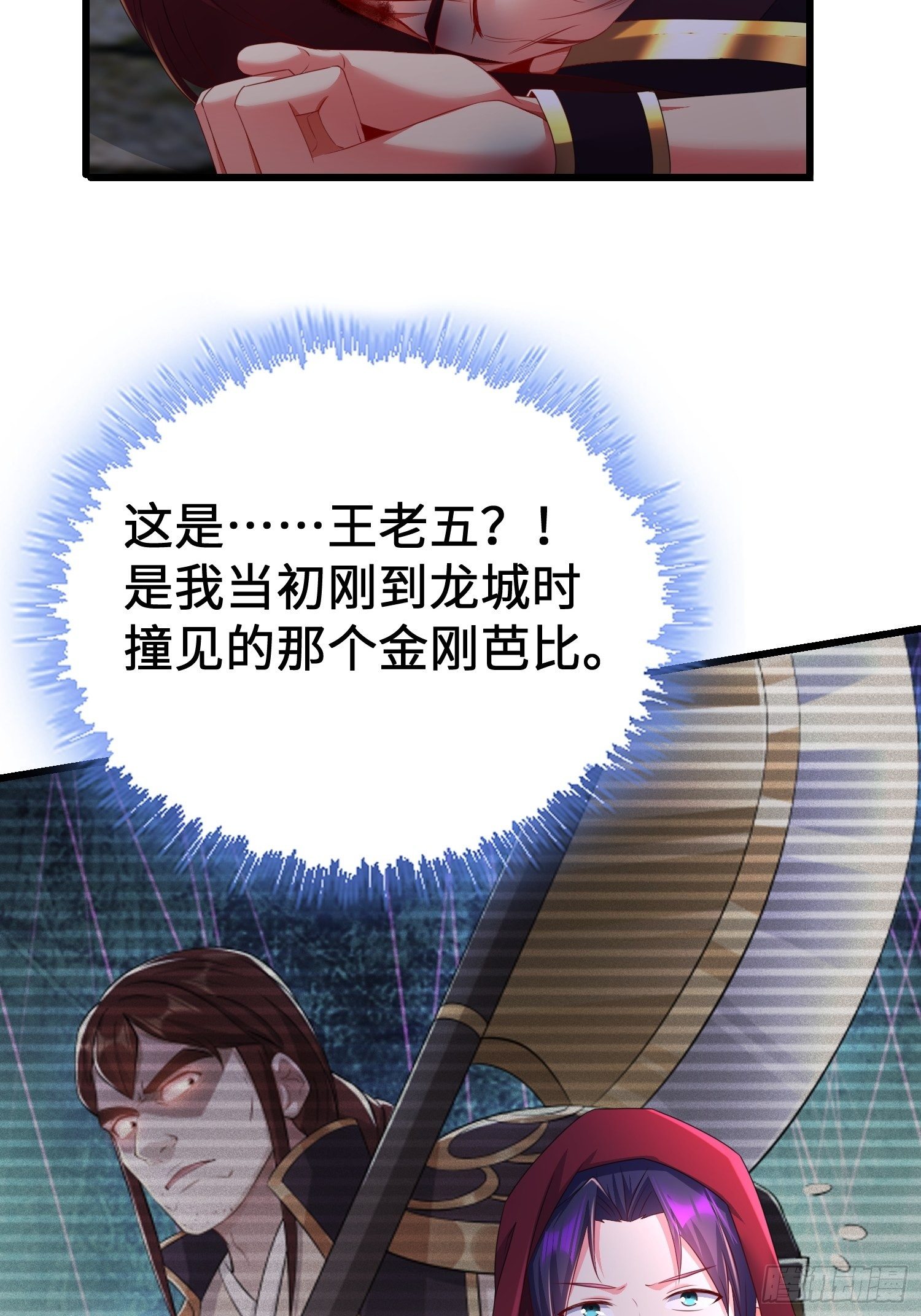 龙城寺庙9