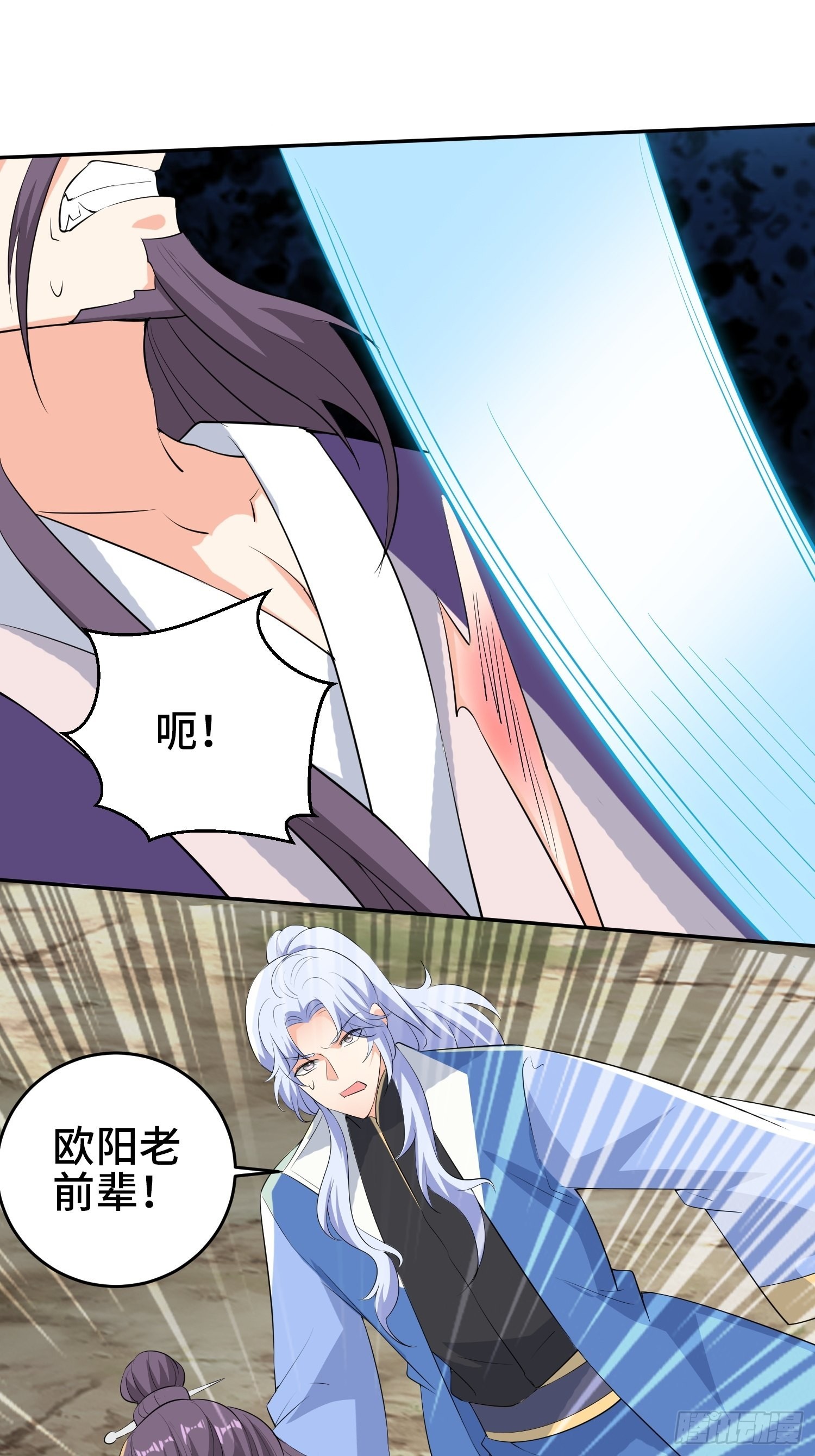争分夺秒39