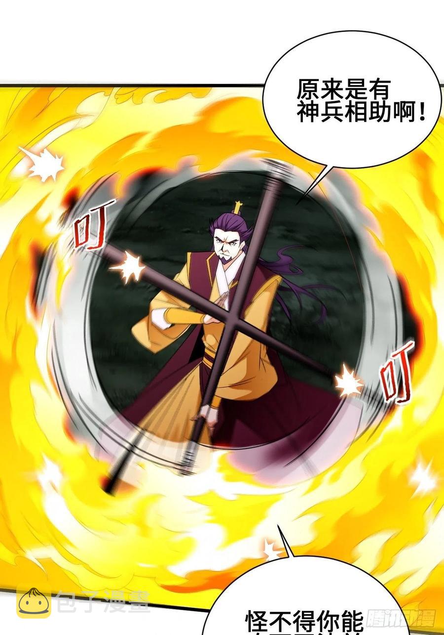 救援13