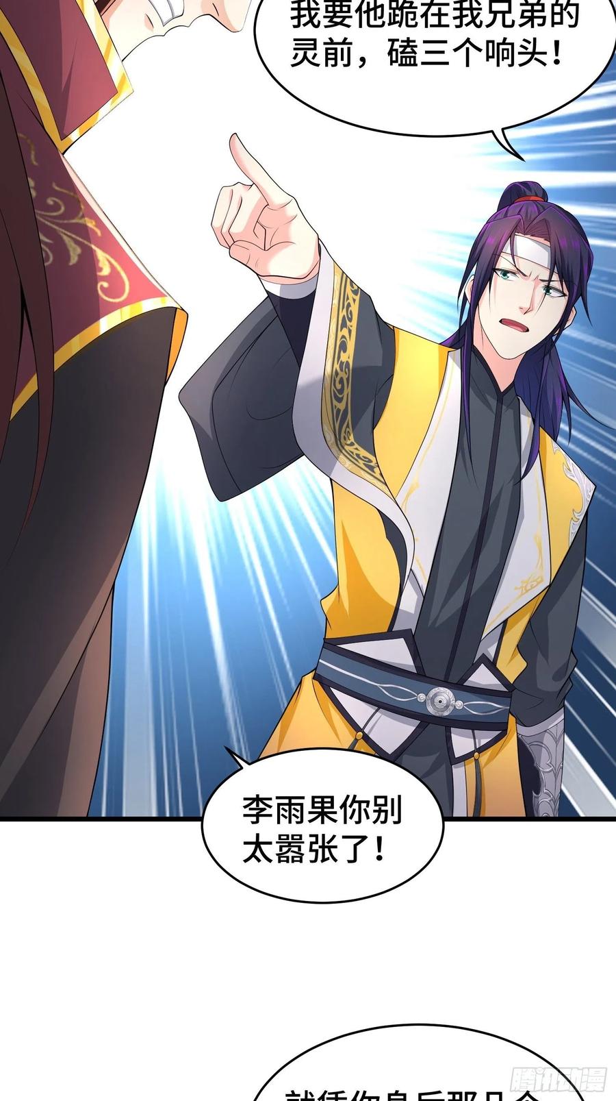 带你回家37