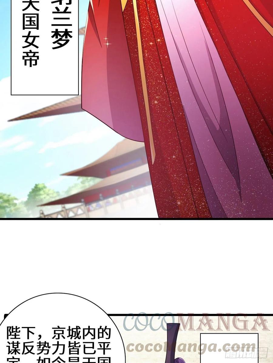 大敌当前24