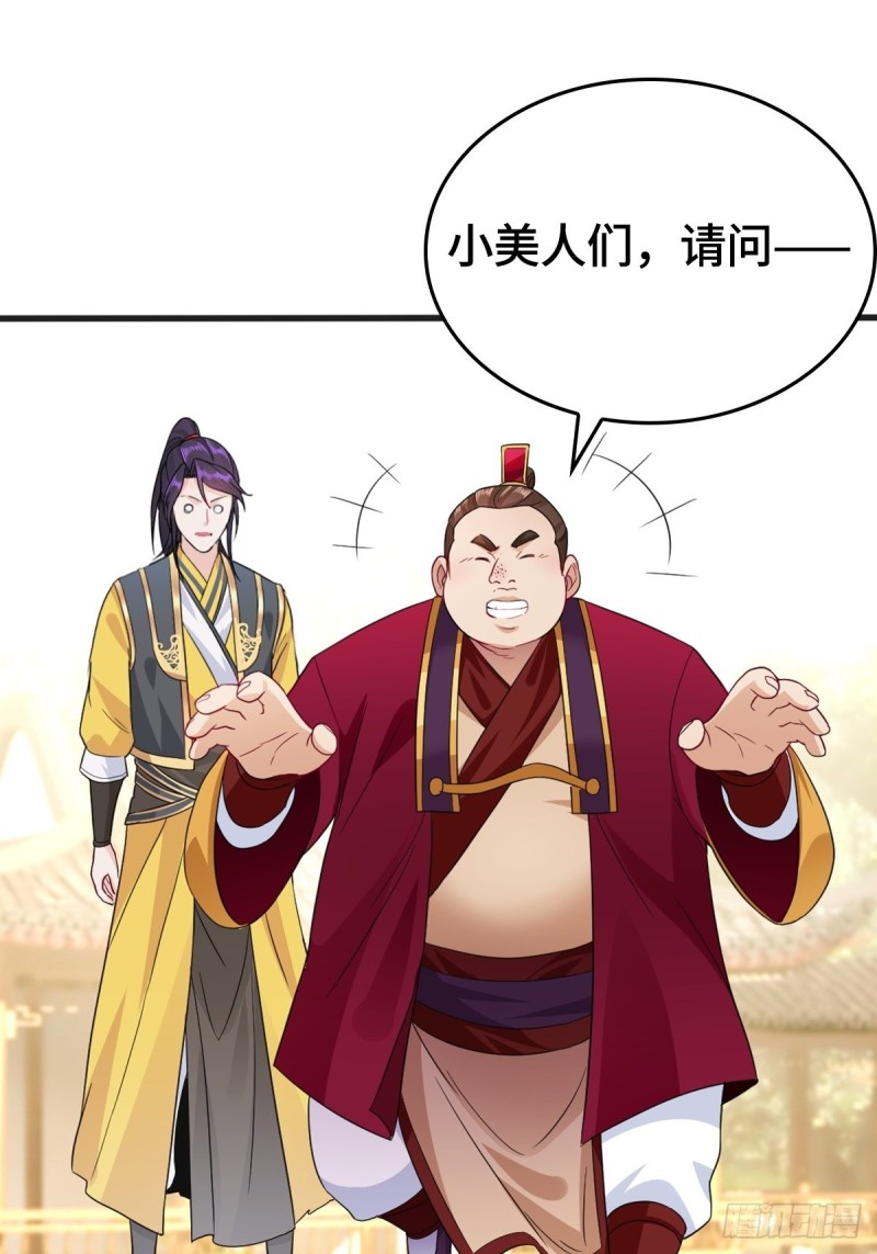 故友重逢30