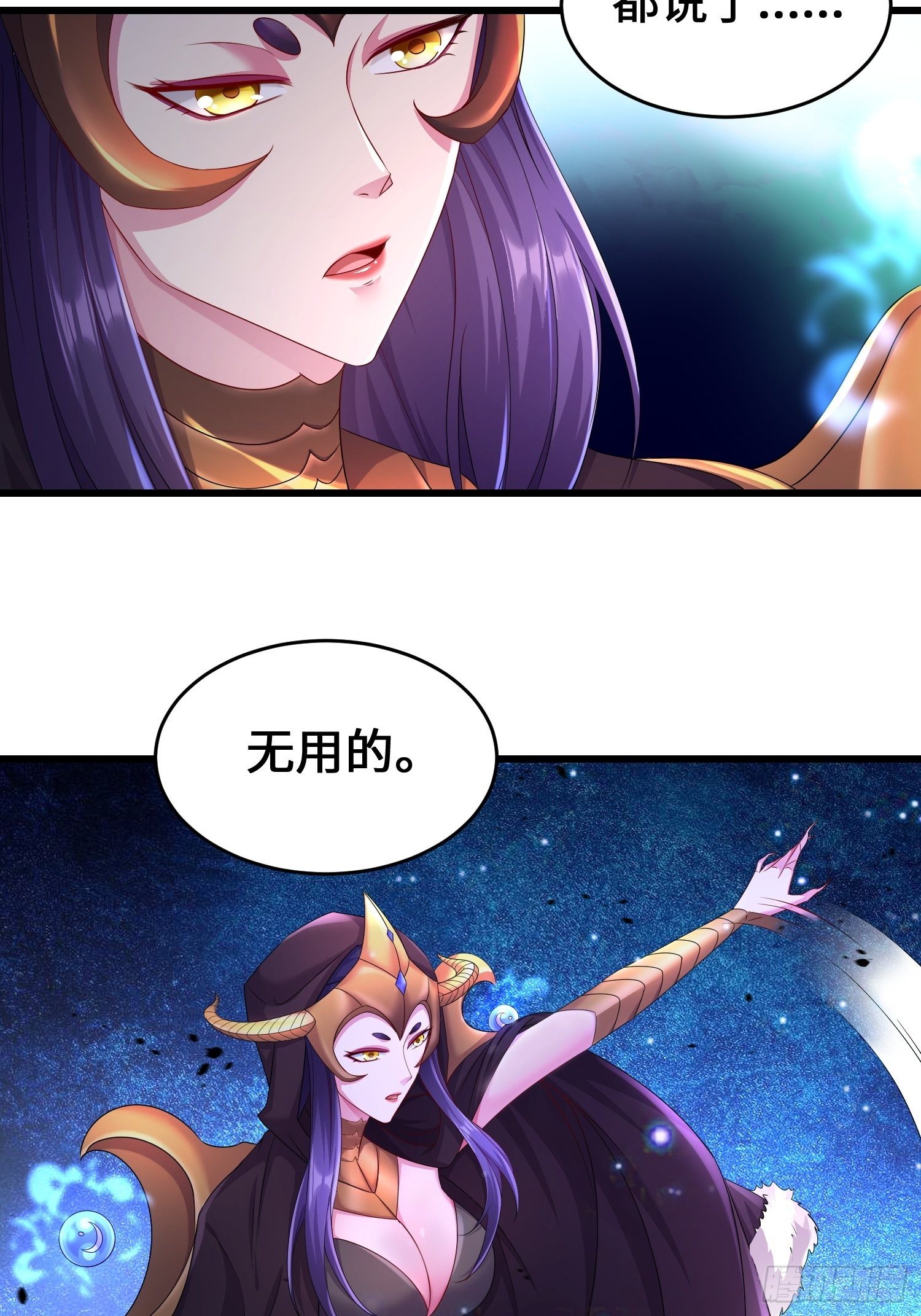 天长地久26