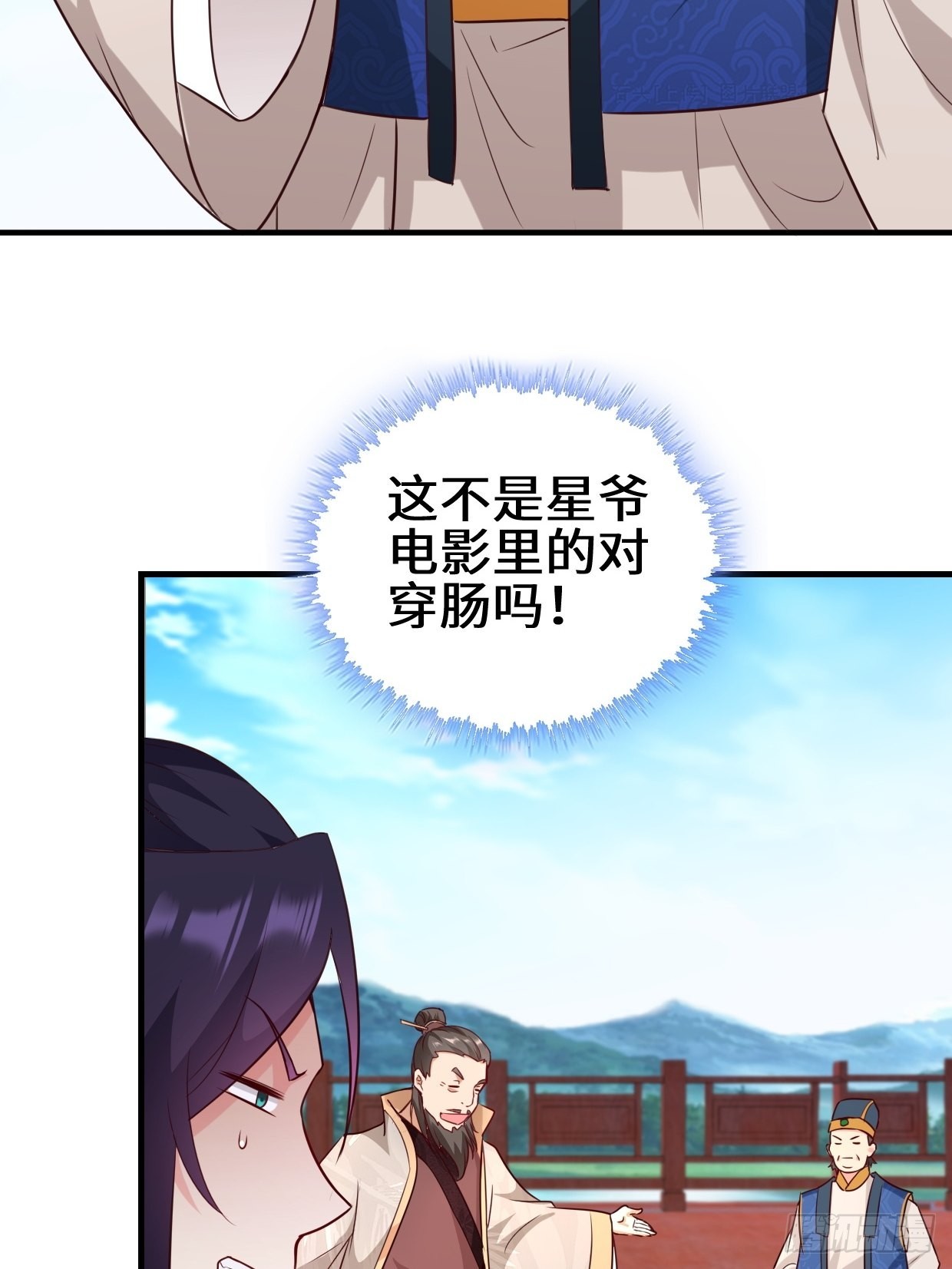 百船诗会17
