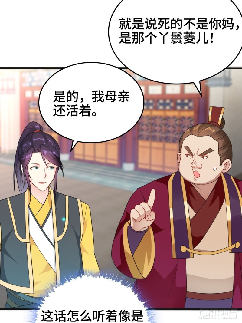 故友重逢22