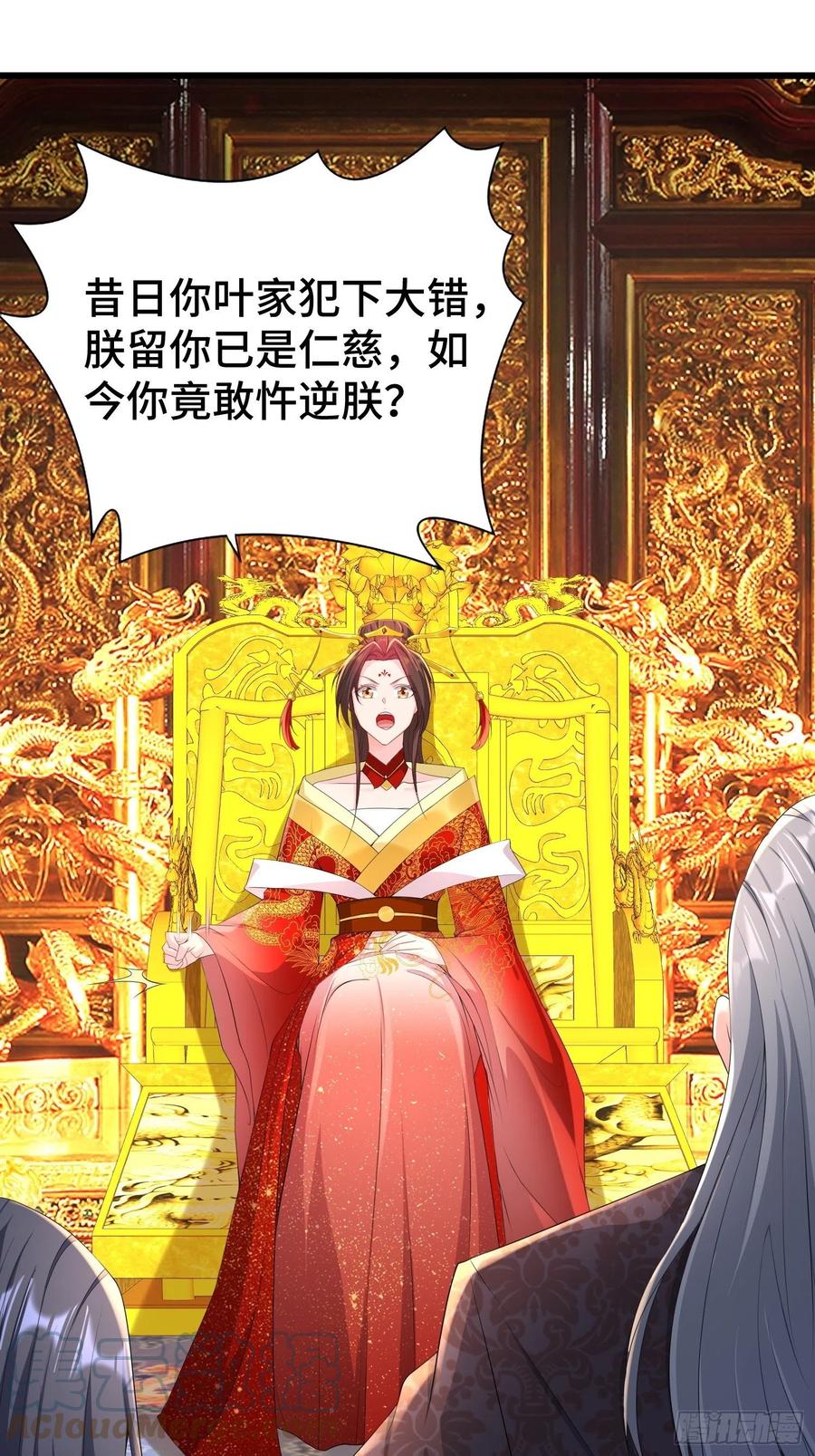 神秘玩偶24