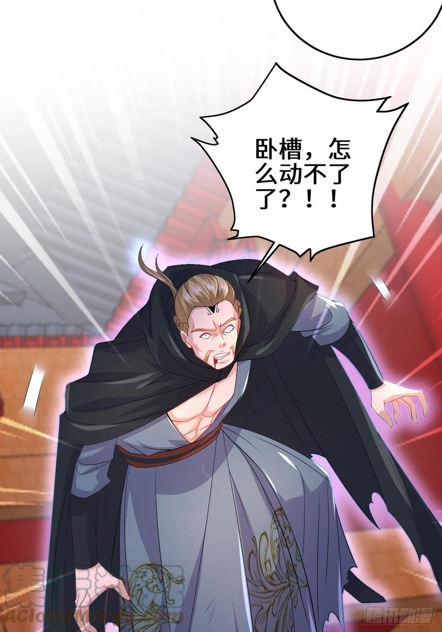 灵魂尊者18