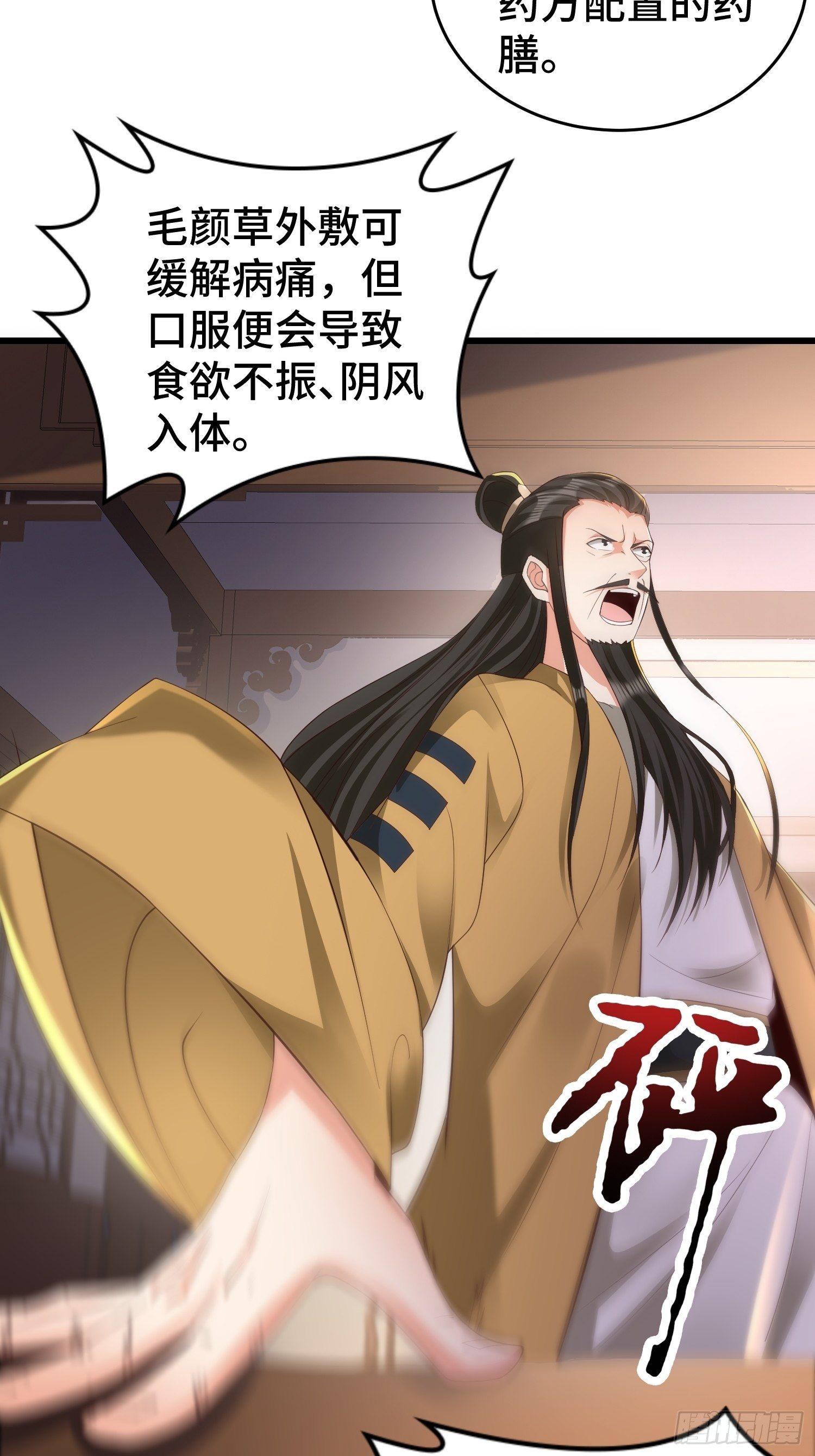 闹剧32