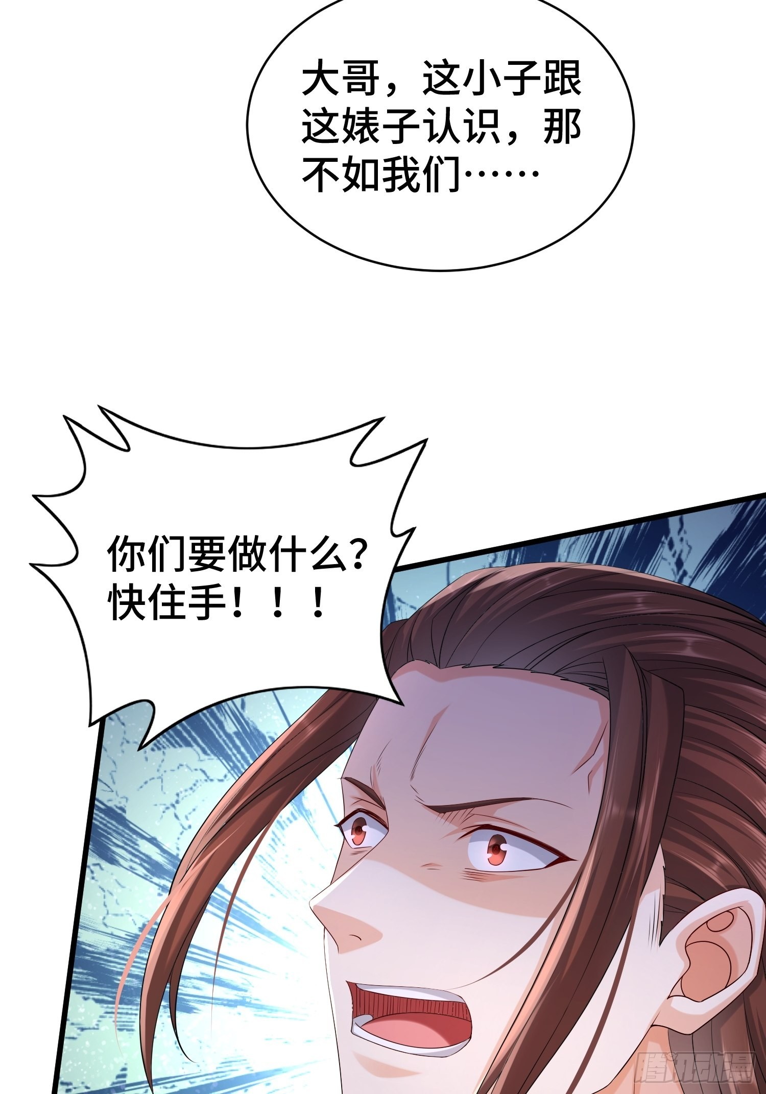 命运多舛15