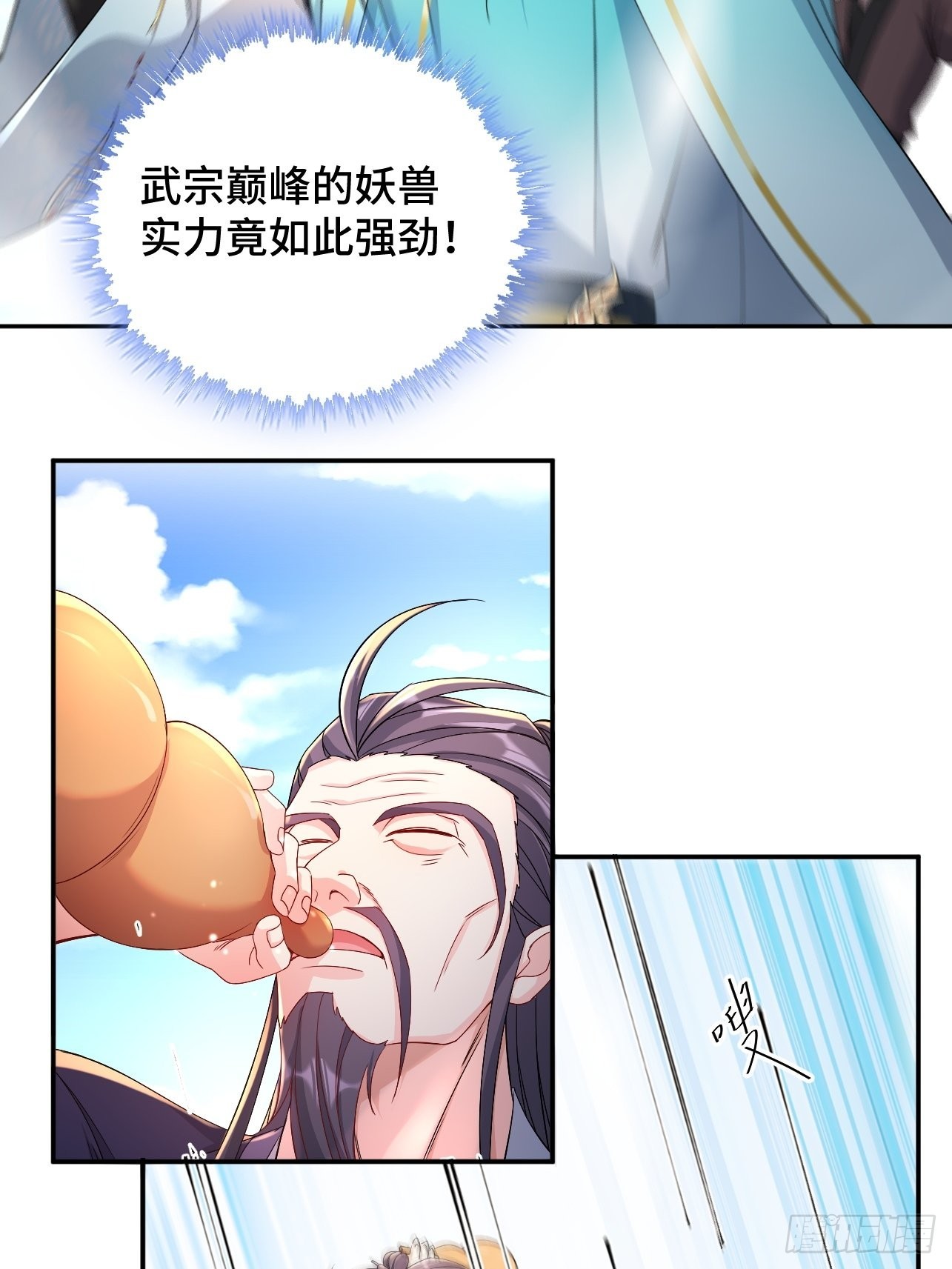 猎杀讙尾鹰11