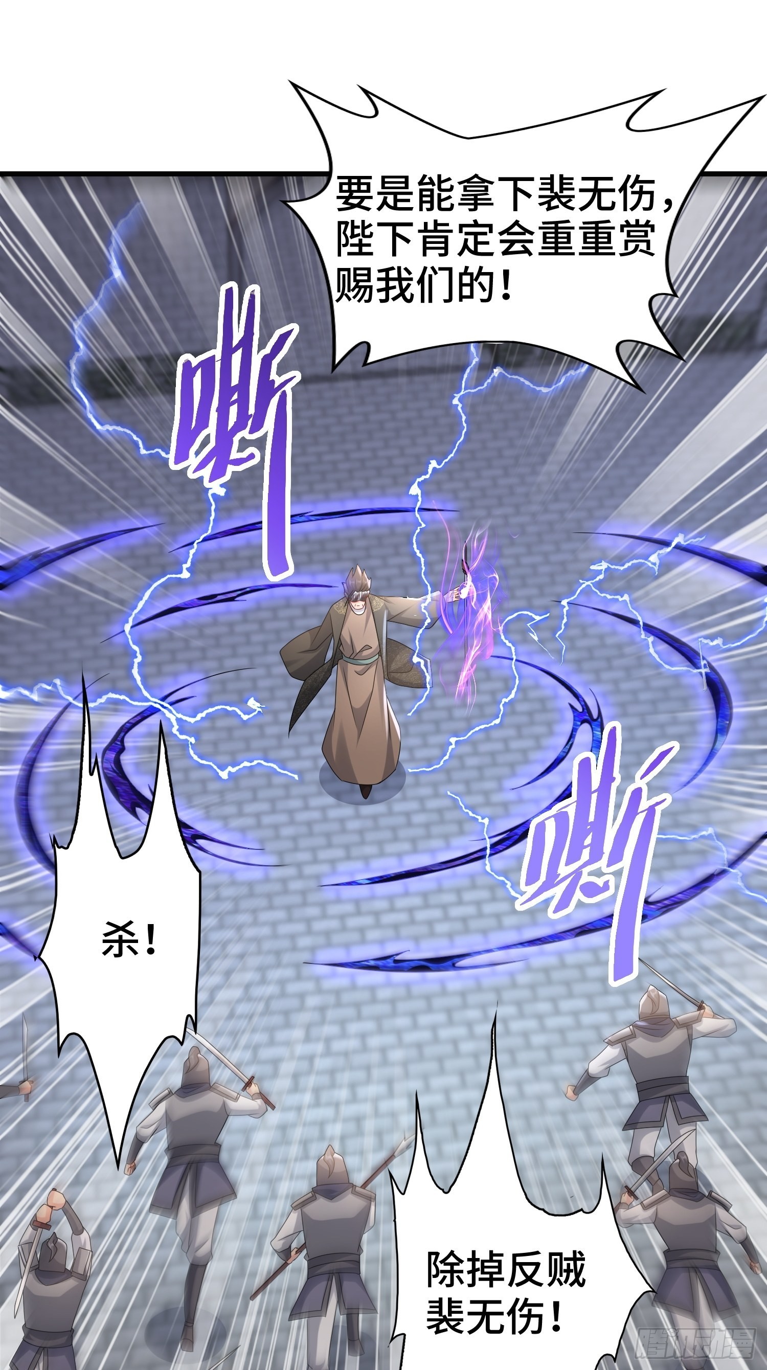 意志传承15