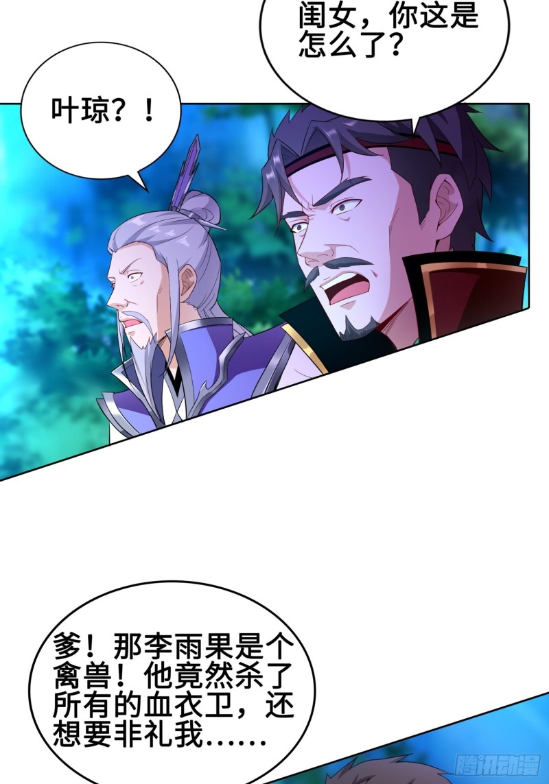 绝处逢生5