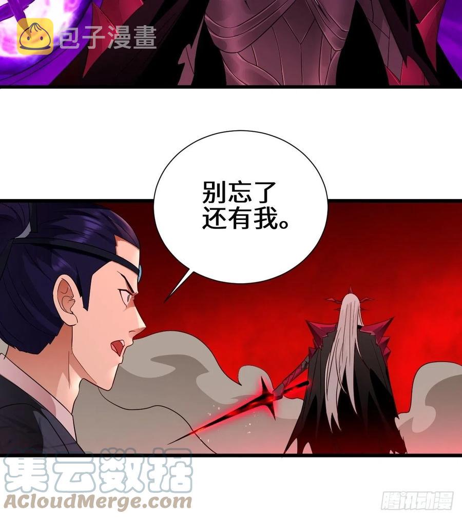 使魔的力量14