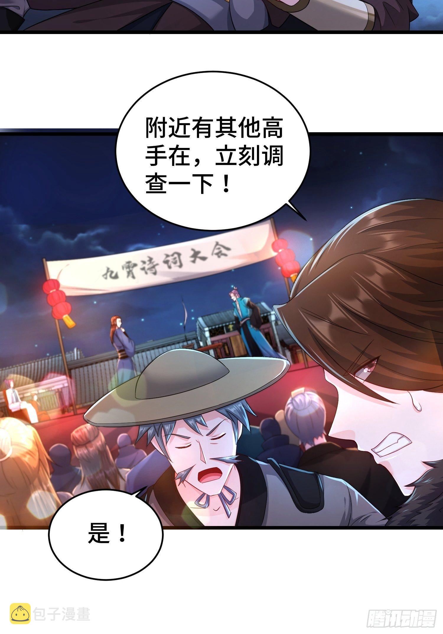 对诗开始5