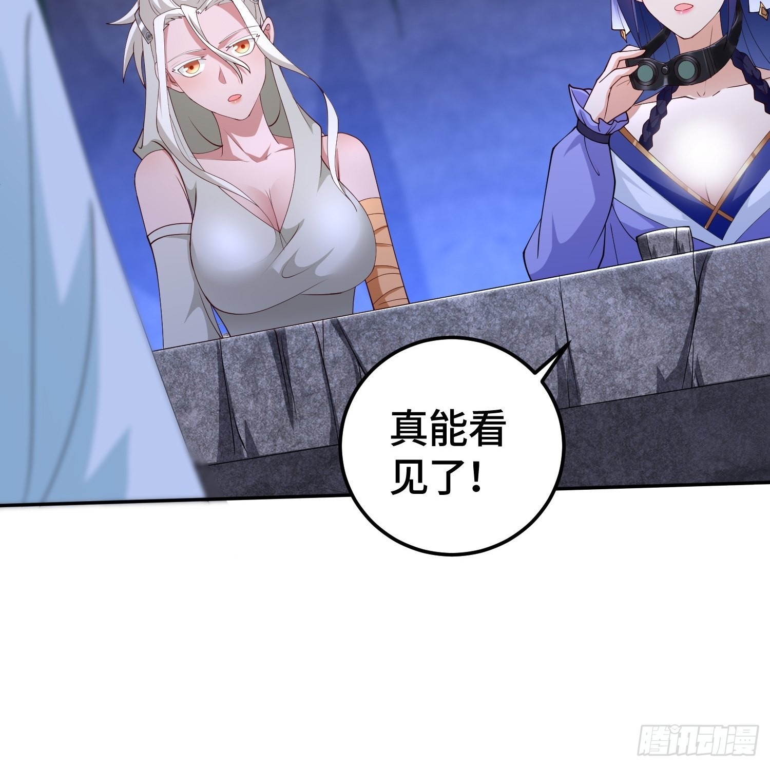龙人村23